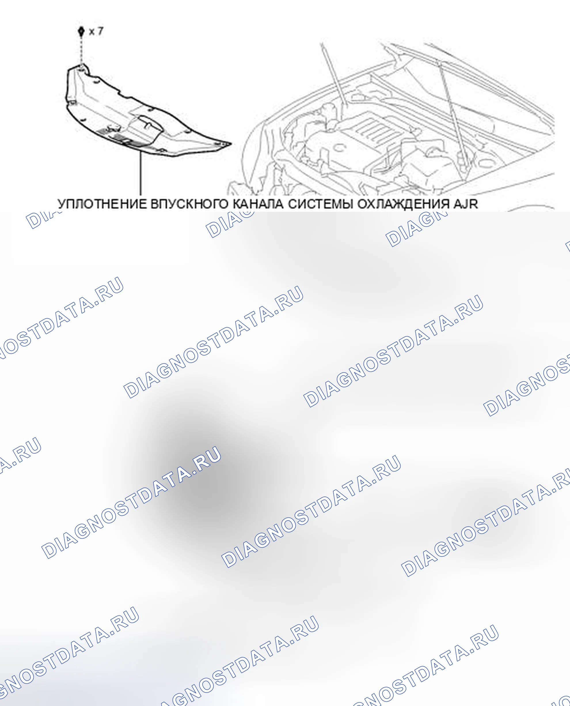 Рис. 9: ИЛЛЮСТРАЦИЯ. Haval H4 I