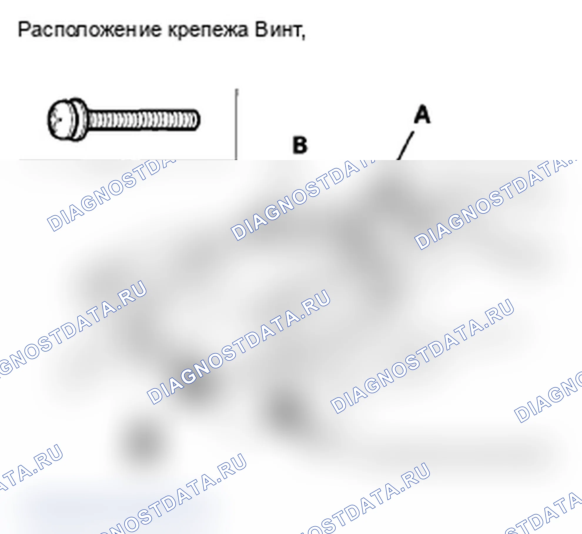 Рис. 19: Замена двигателя. Acura TL IV рестайлинг