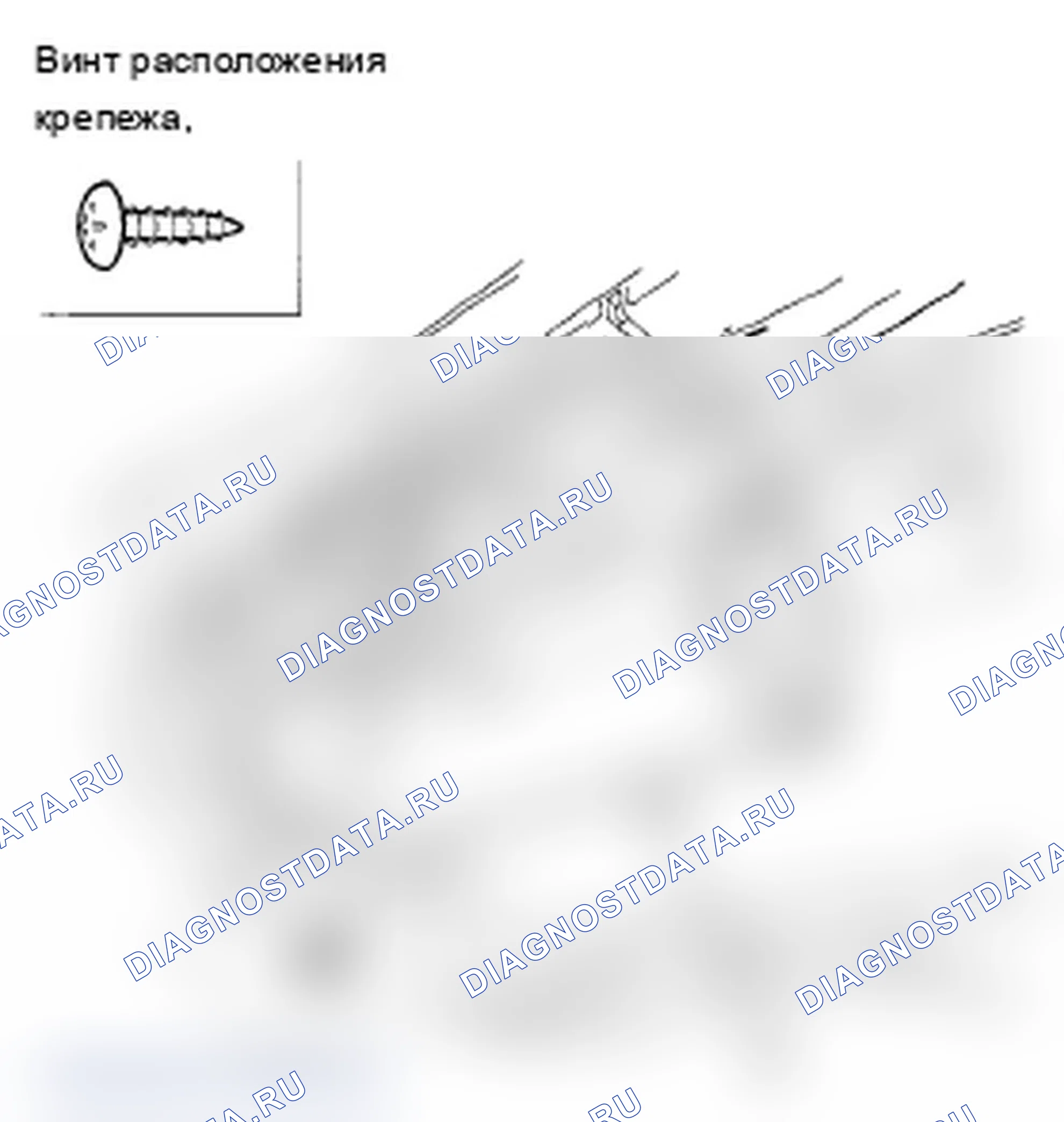 Рис. 27: Замена приборной панели. Acura RL II