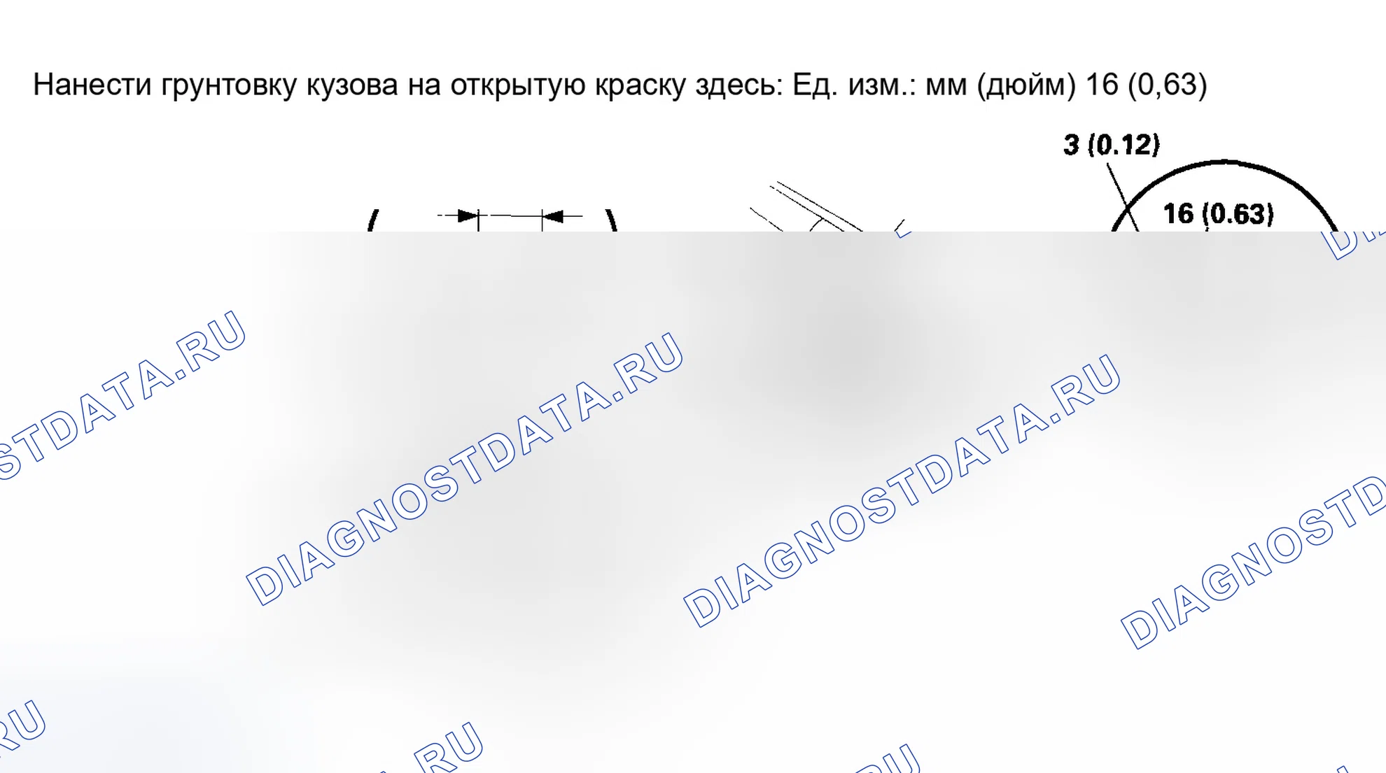 Рис. 33: Применение грунтовки кузова. Honda Insight ZE1