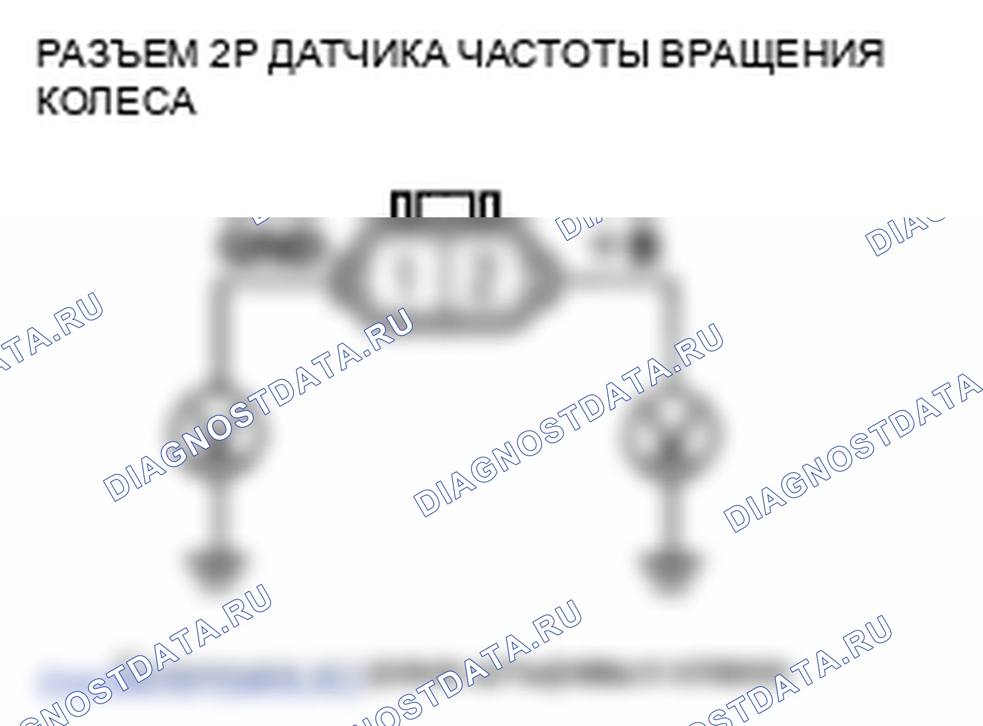 Рис. 44. Honda Insight ZE2