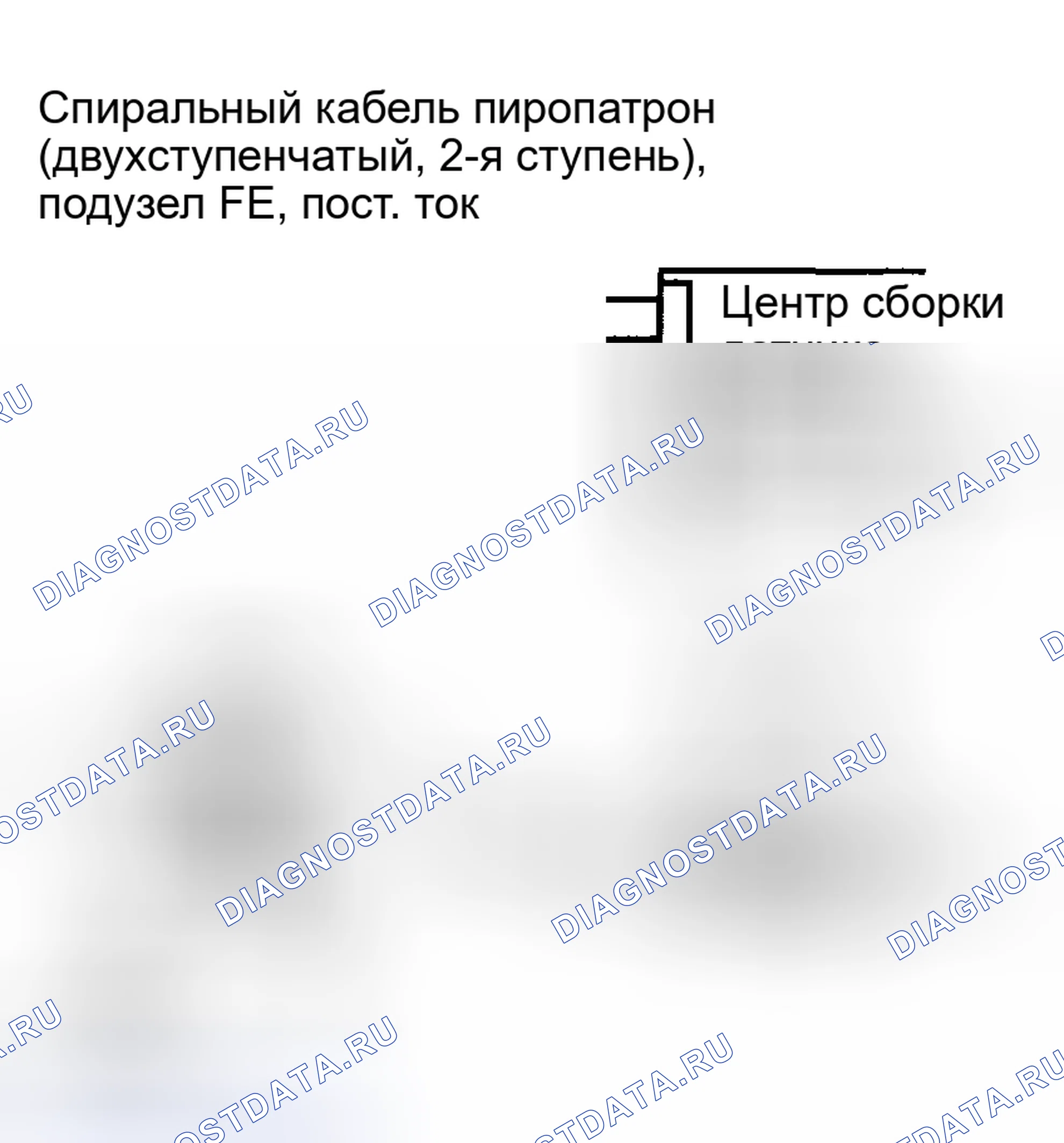 Рис. 212. Toyota Corolla IX рестайлинг