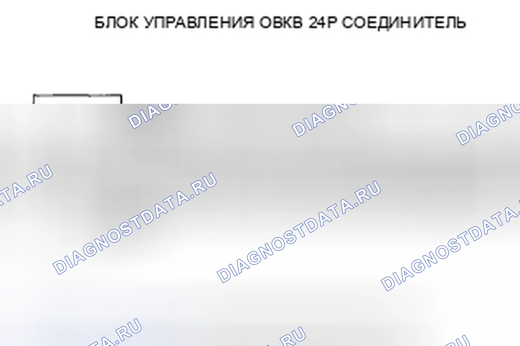 Рис. 223. Honda Civic VIII