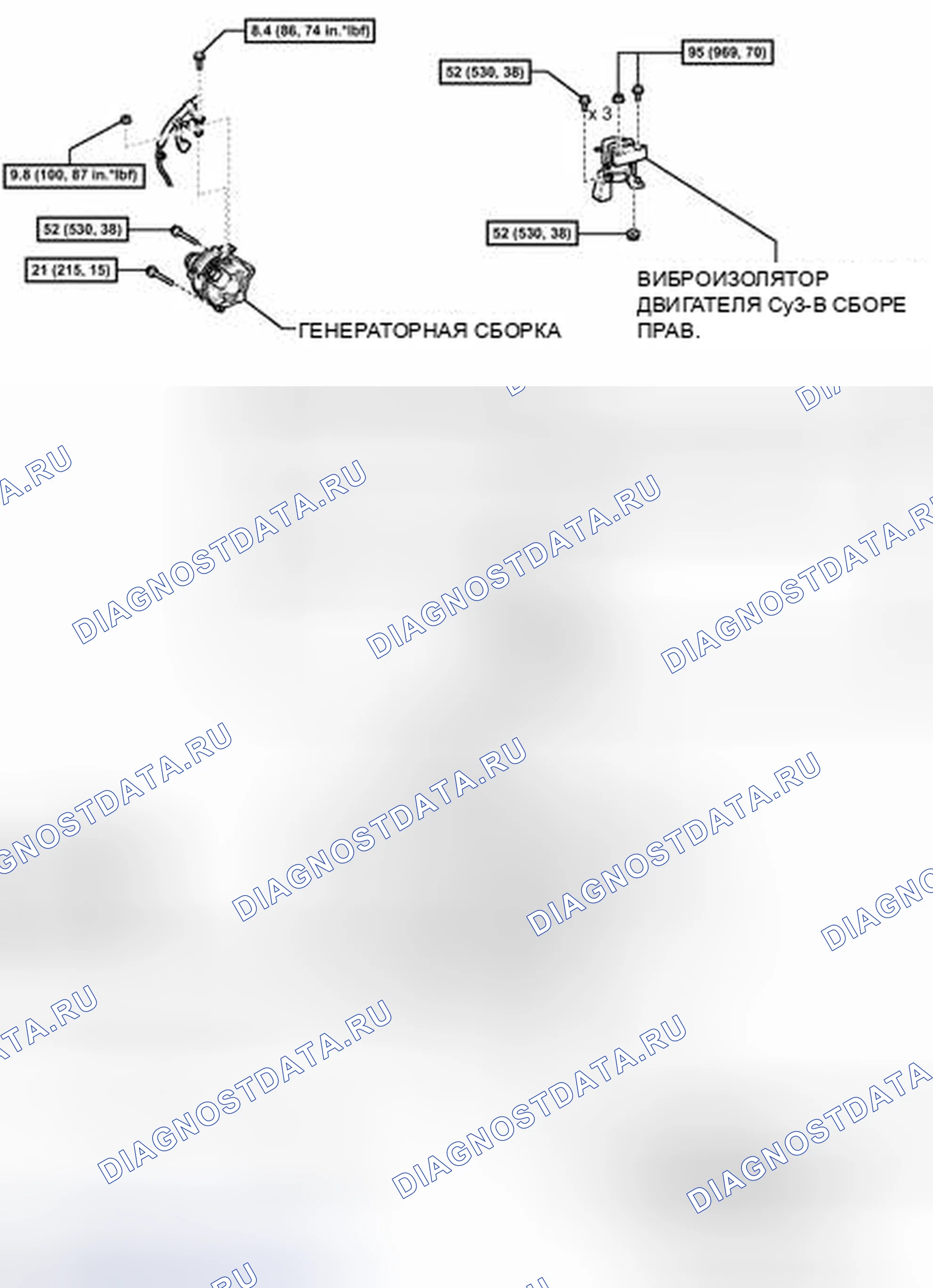 Рис. 458: ИЛЛЮСТРАЦИЯ. Toyota Corolla X рестайлинг