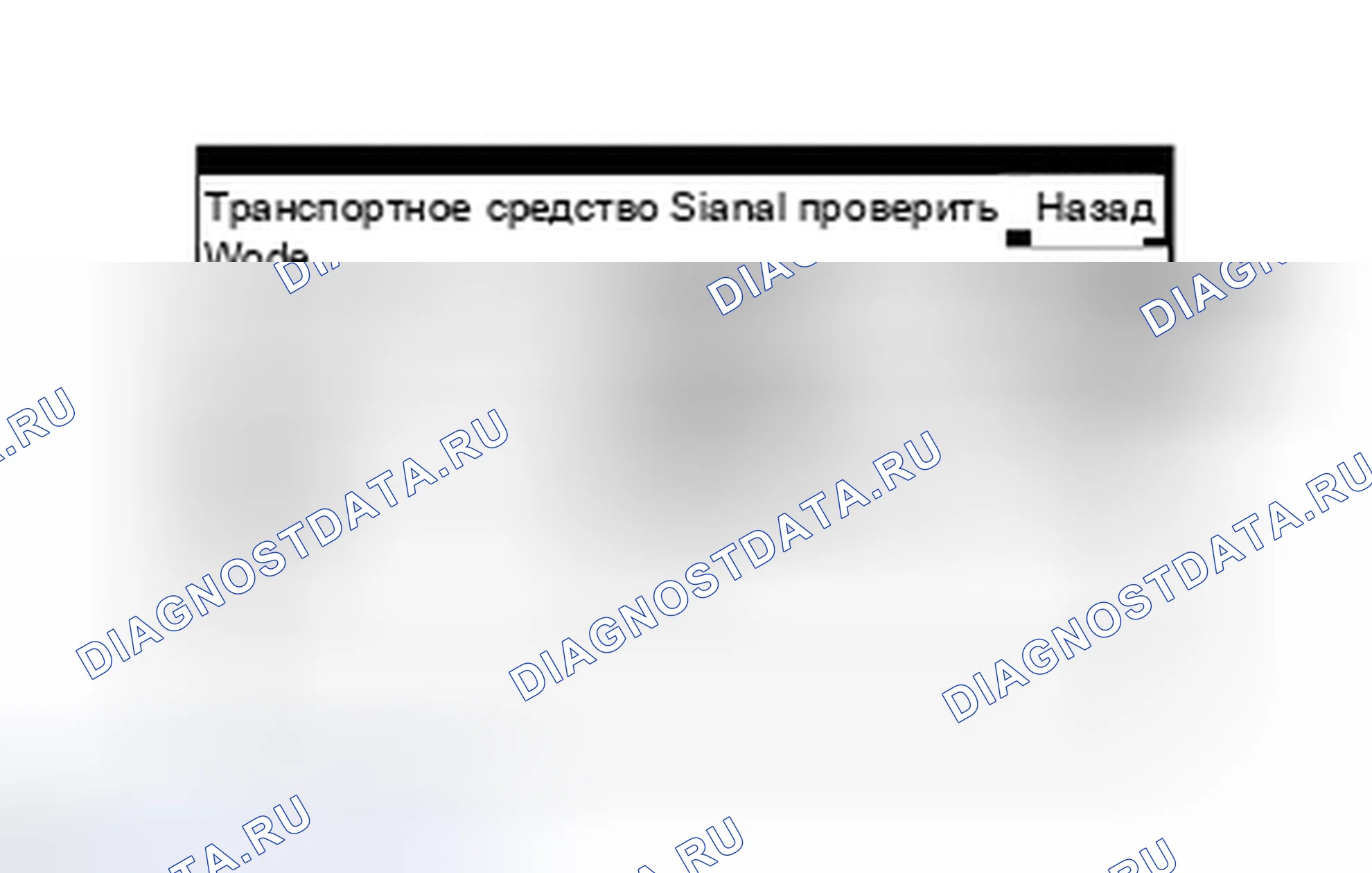 Рис. 86: ПОРЯДОК ВЫПОЛНЕНИЯ РАБОТ. Toyota RAV4 III рестайлинг