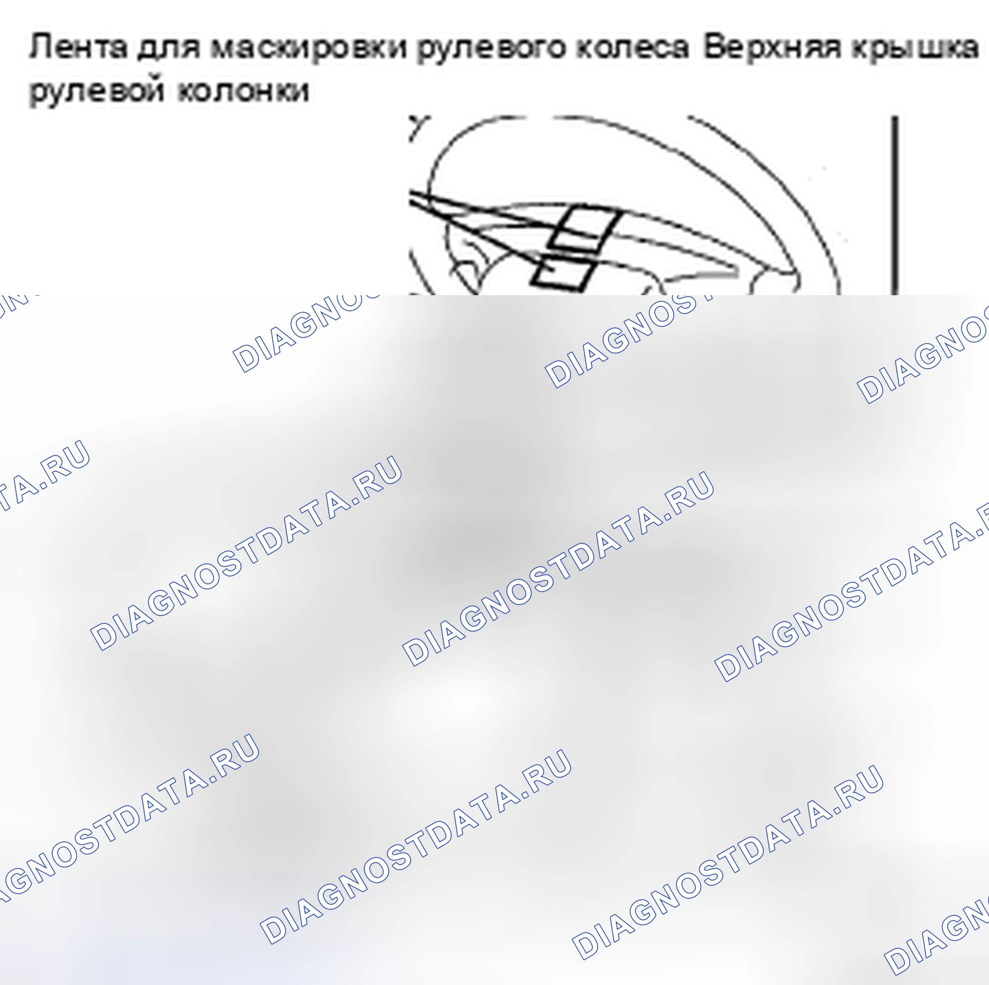 Рис. 2: РЕМОНТ. Kia Sorento I рестайлинг