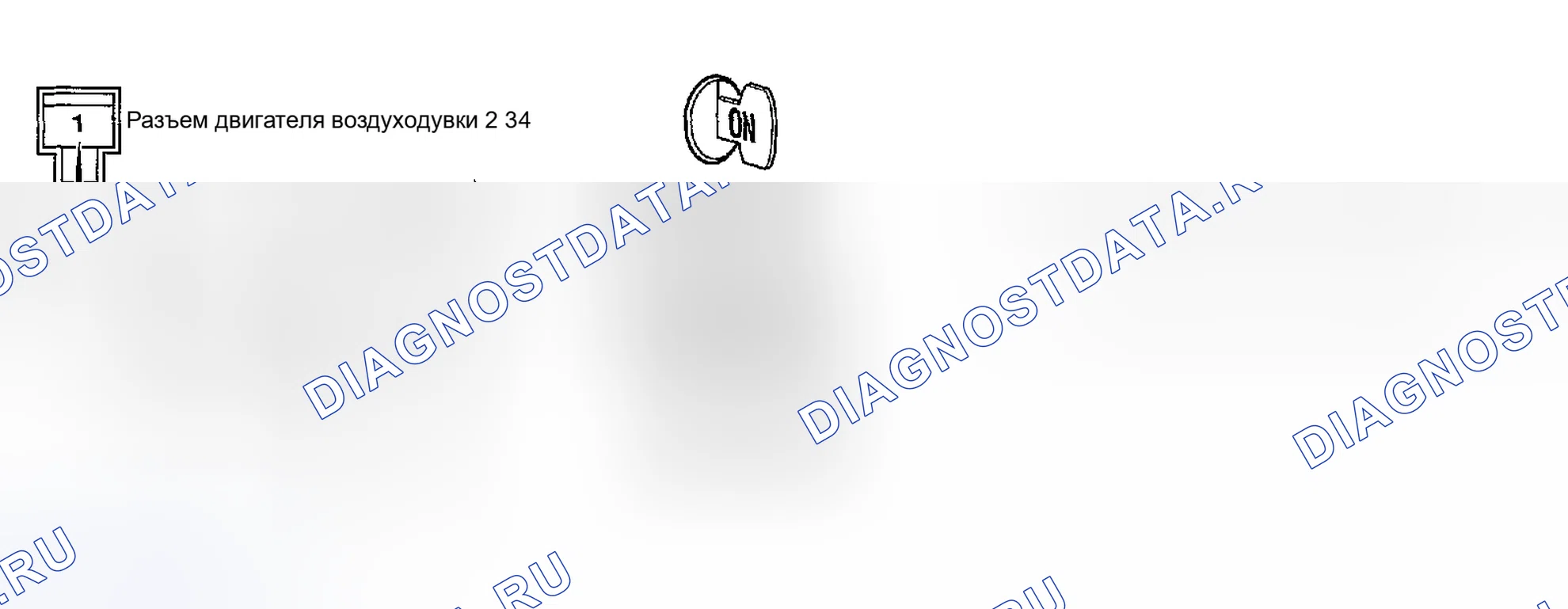 Рис. 92. Honda Odyssey (North America) I