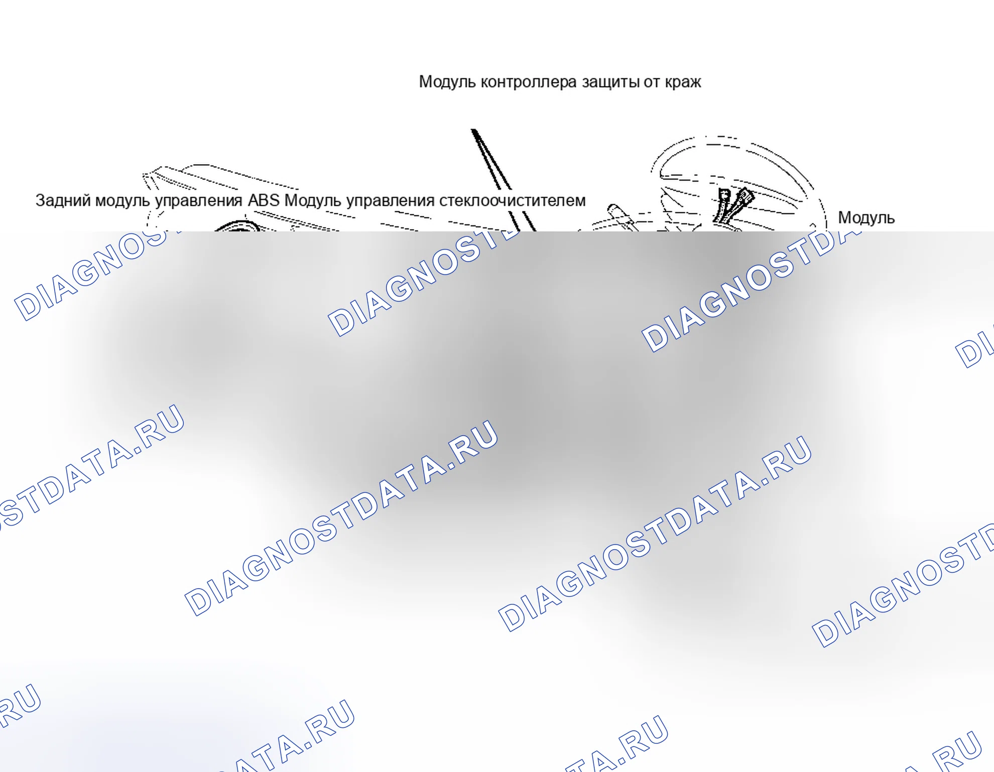 Рис. 9: Расположение компонентов (9 из 9). Ford Cab & Chassis F350 