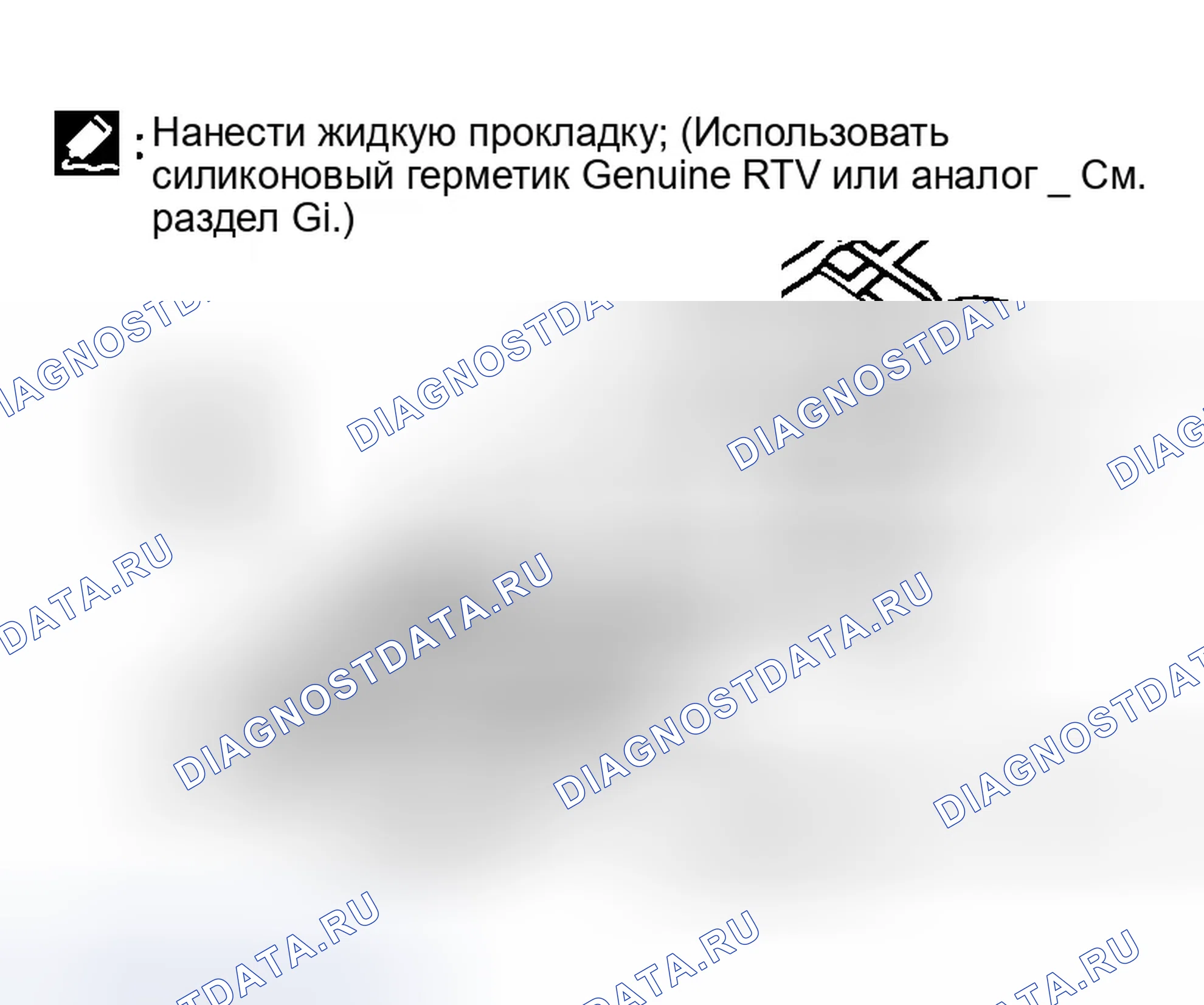 Рис. 393: УСТАНОВКА. Infiniti G35 III