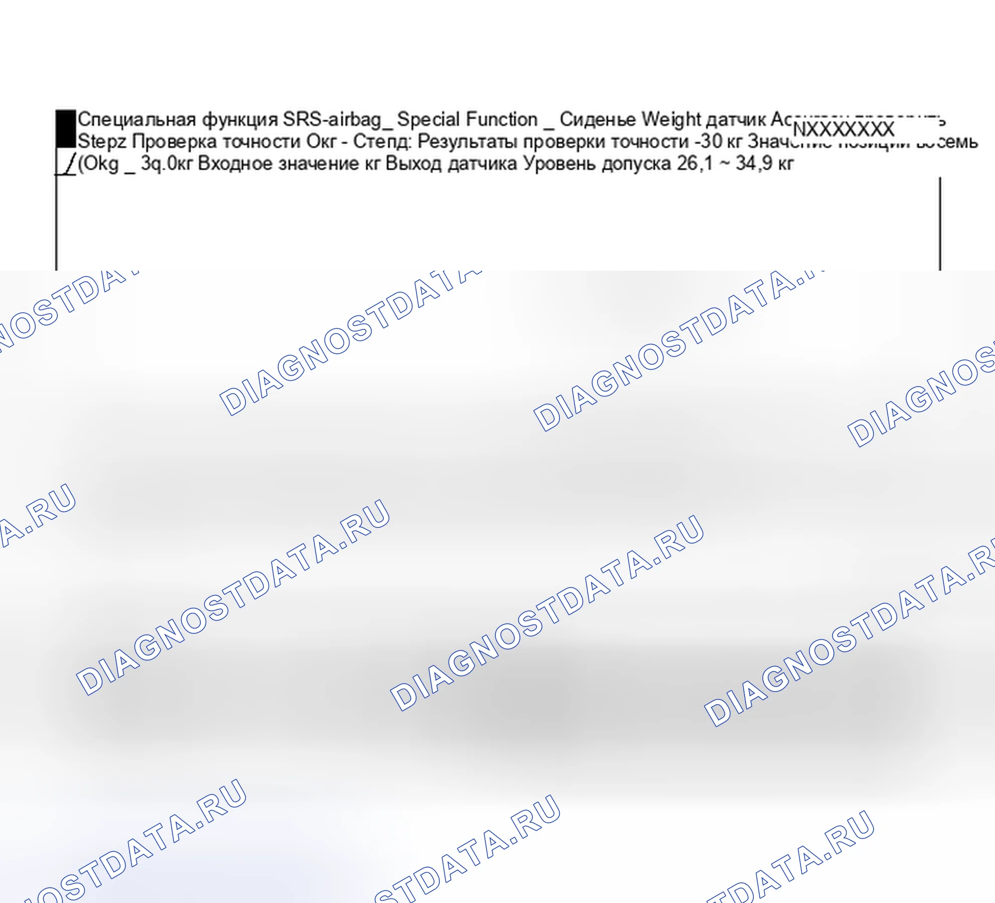 Рис. 619. Mitsubishi Outlander I