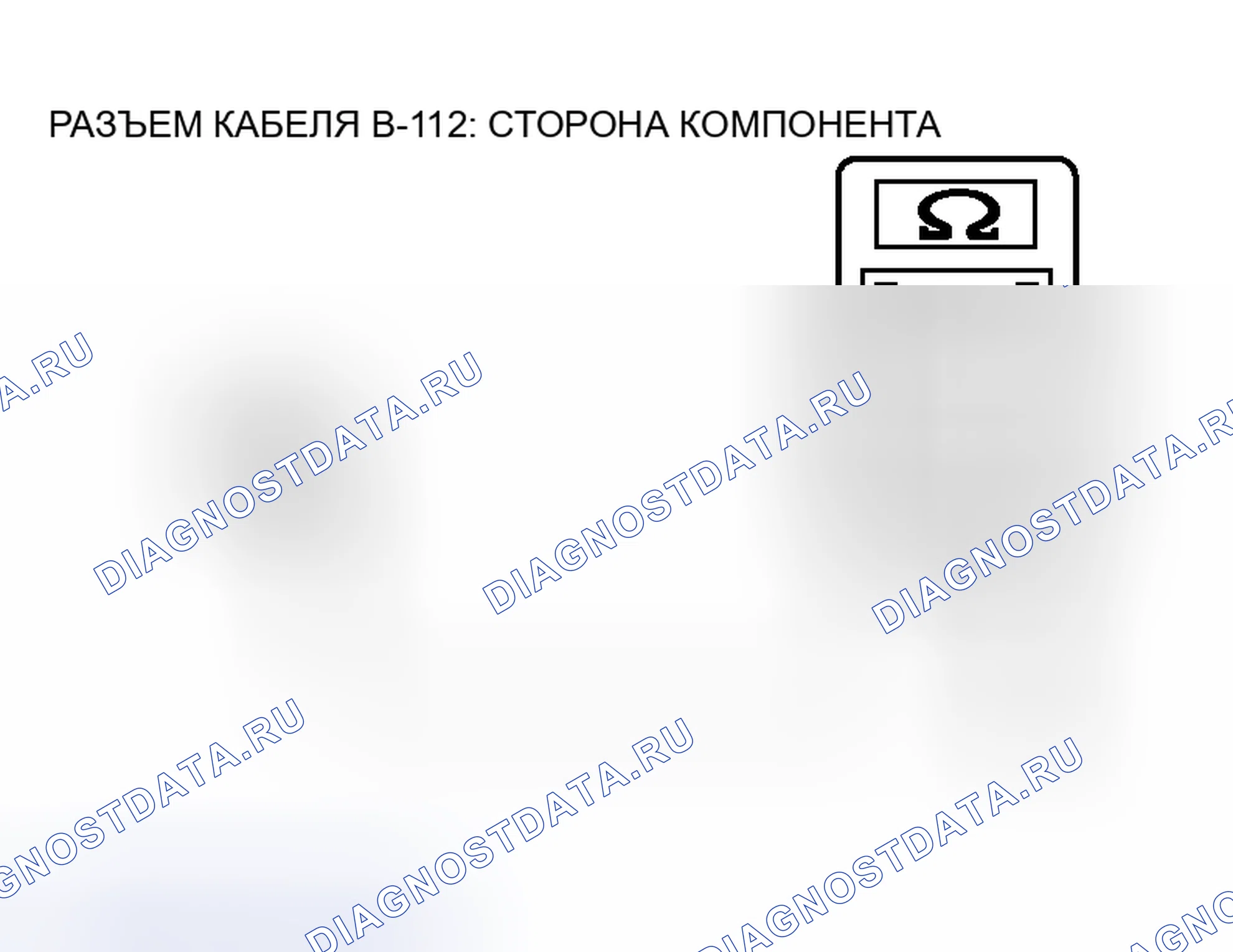 Рис. 55. Honda Fit Shuttle I
