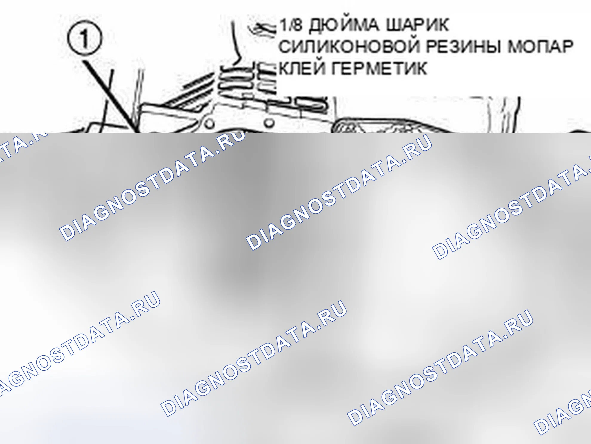 Рис. 395. Dodge Journey I