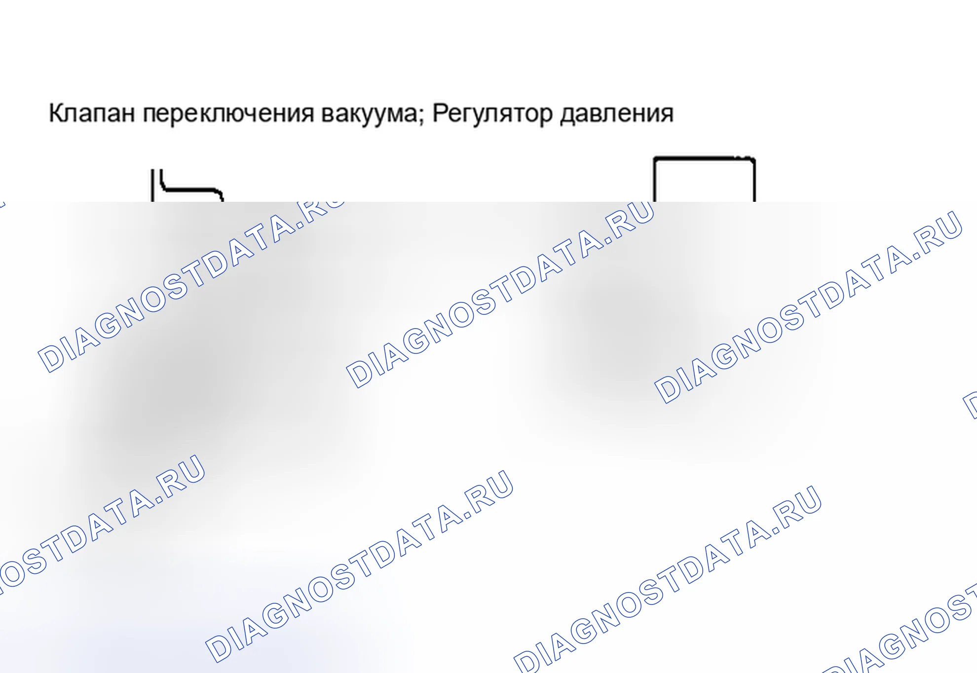 Рис. 94: Диагностическая помощь. Isuzu Amigo I