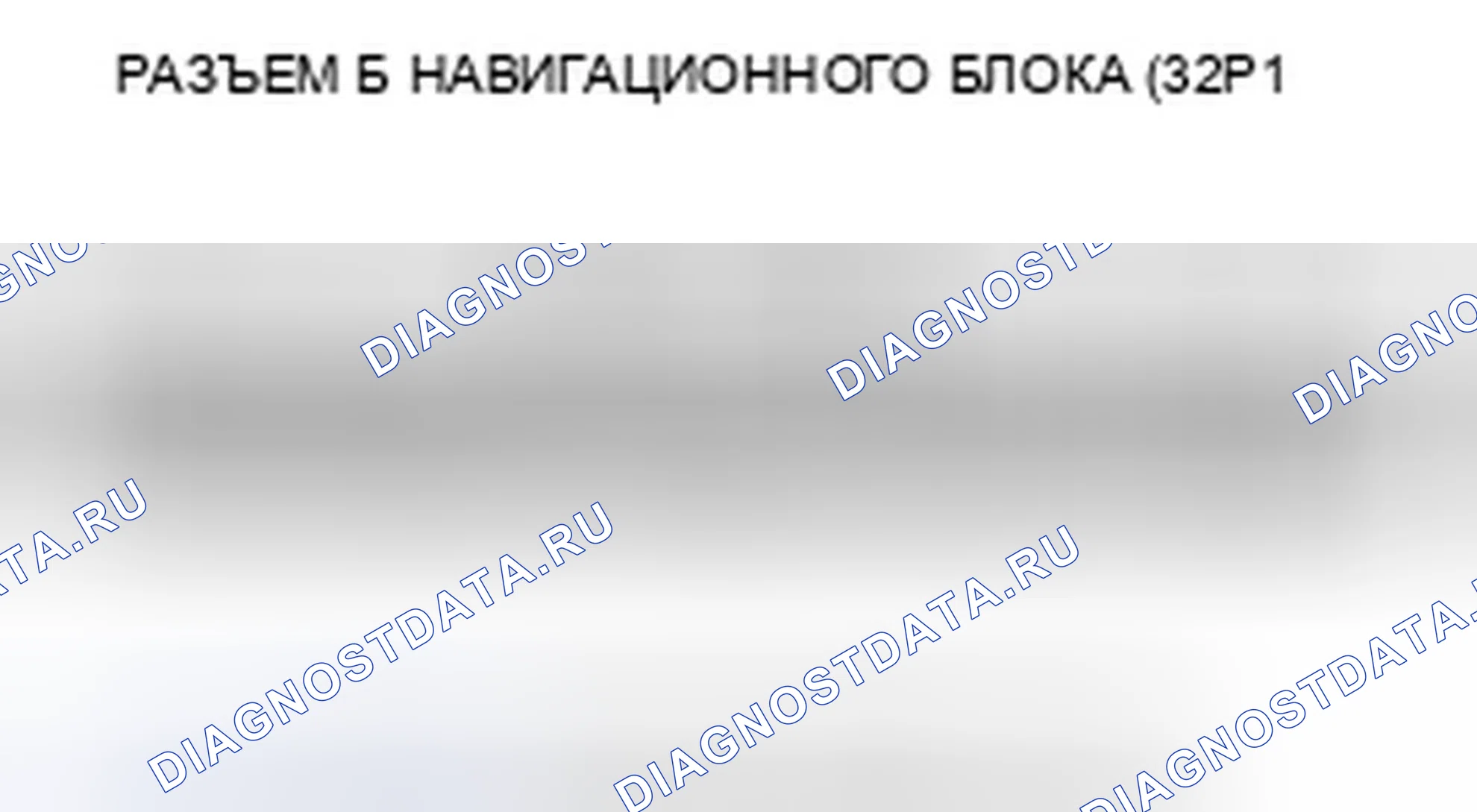 Рис. 627: На картинке отсутствует цвет или тон или нечетный цвет. Honda Crosstour I