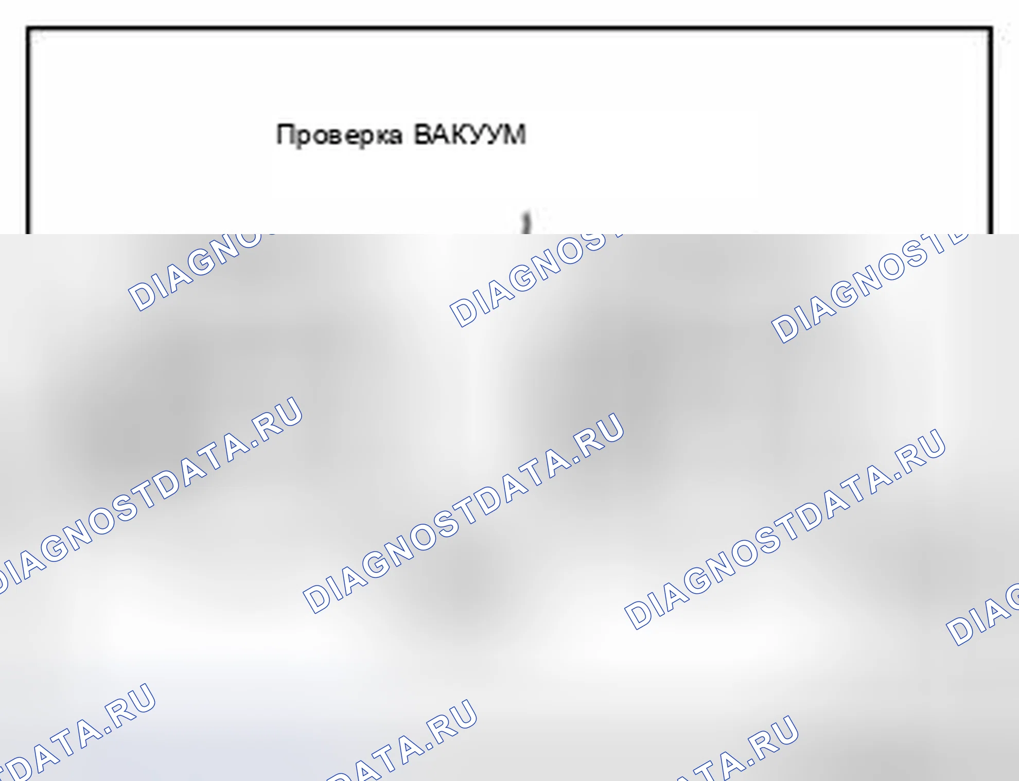Рис. 54. Audi A4 B5
