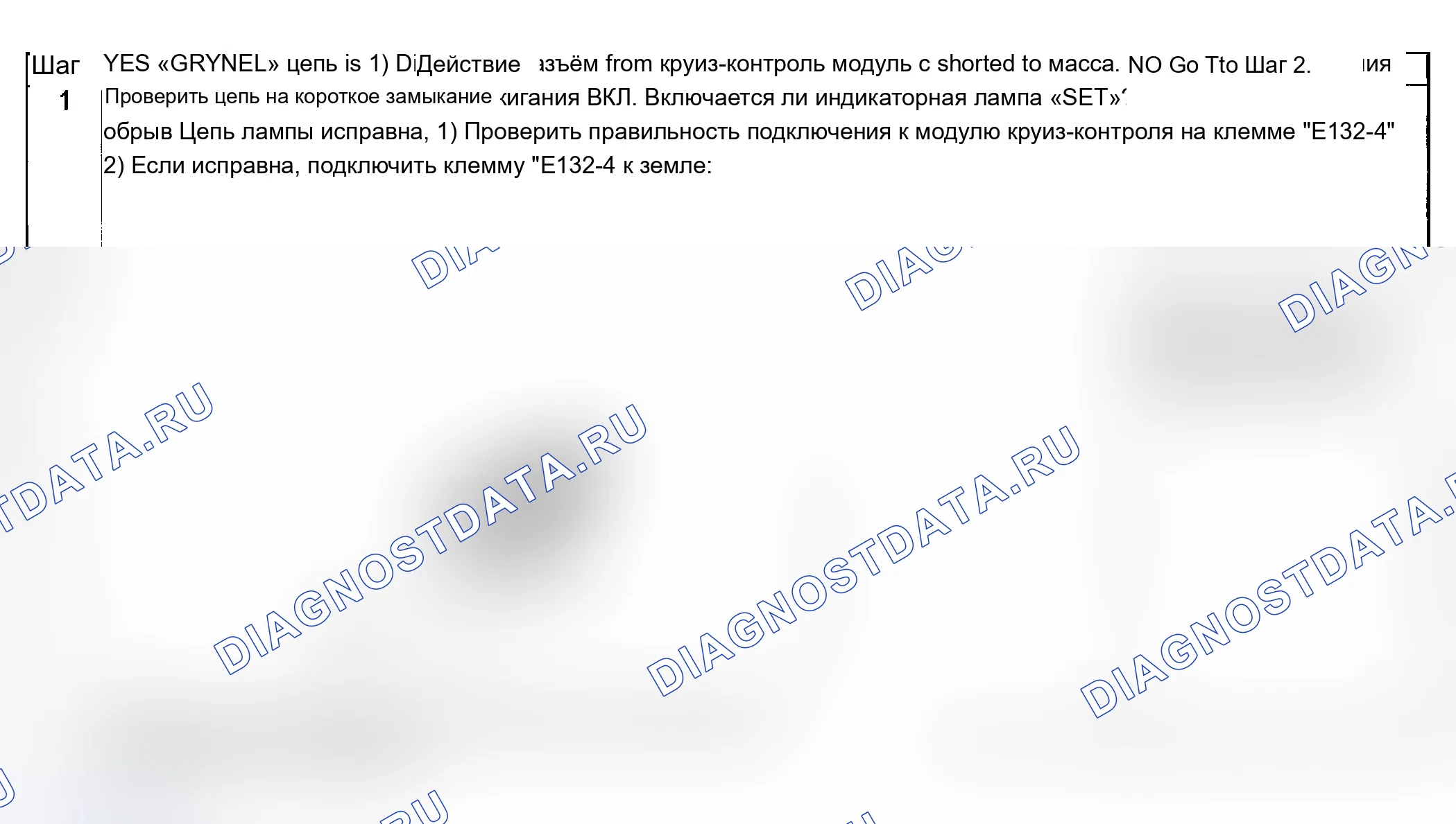 Как снять коробку передач. Ford B-MAX I