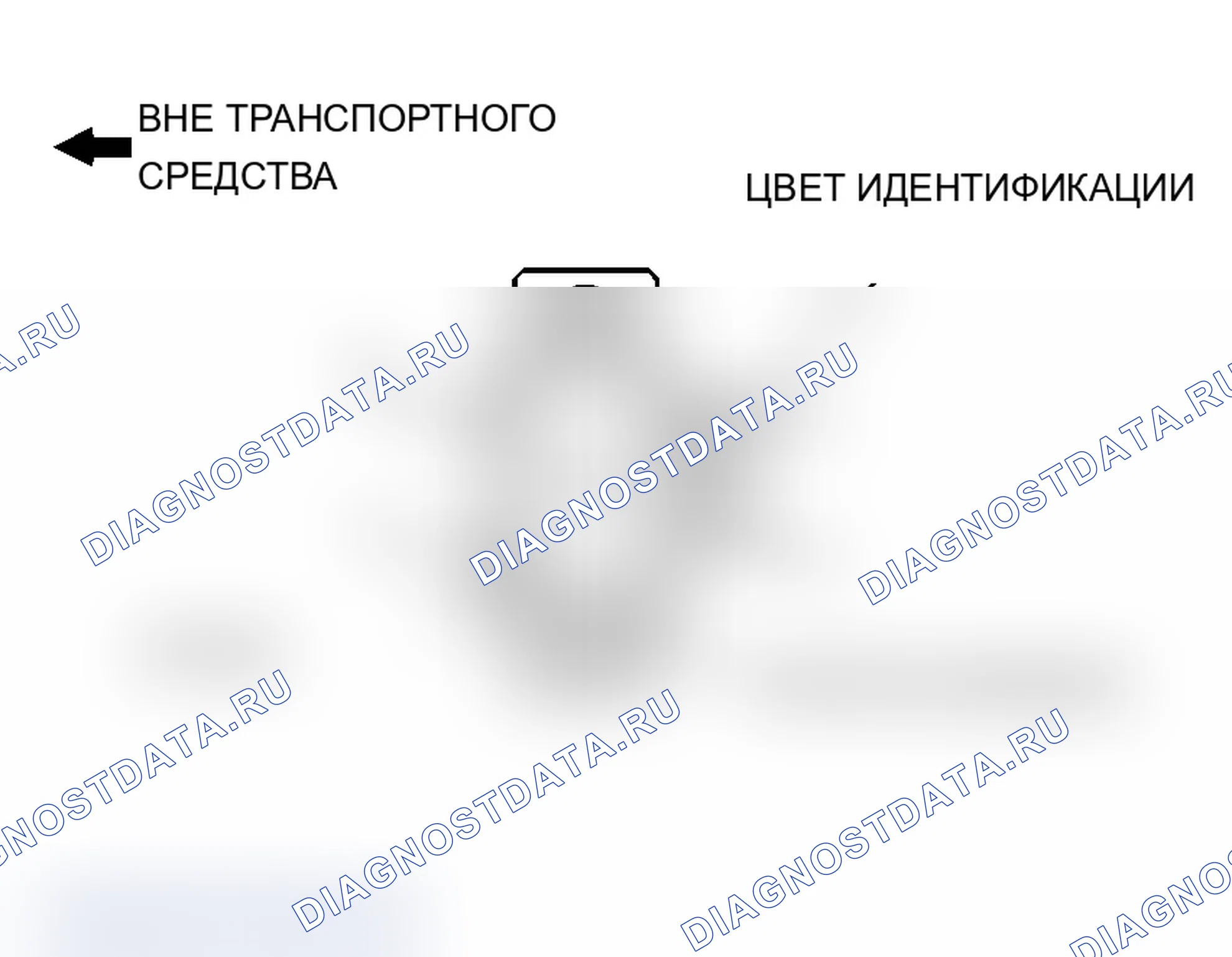 Рис. 561: >> A <<МОНТАЖ СТАБИЛИЗАТОРА. Mitsubishi Lancer Evolution IX