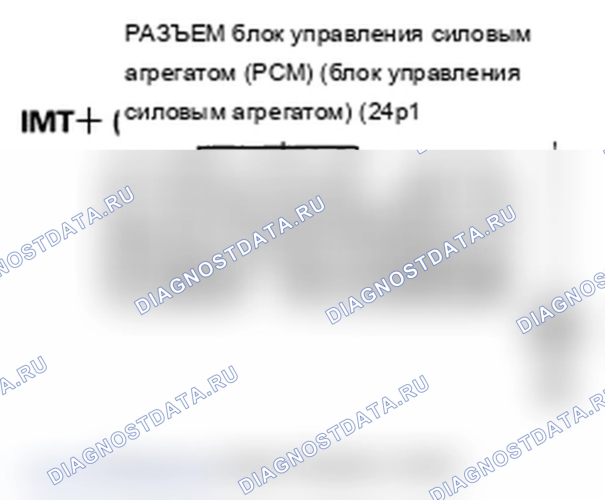 Рис. 217. Acura RL II рестайлинг