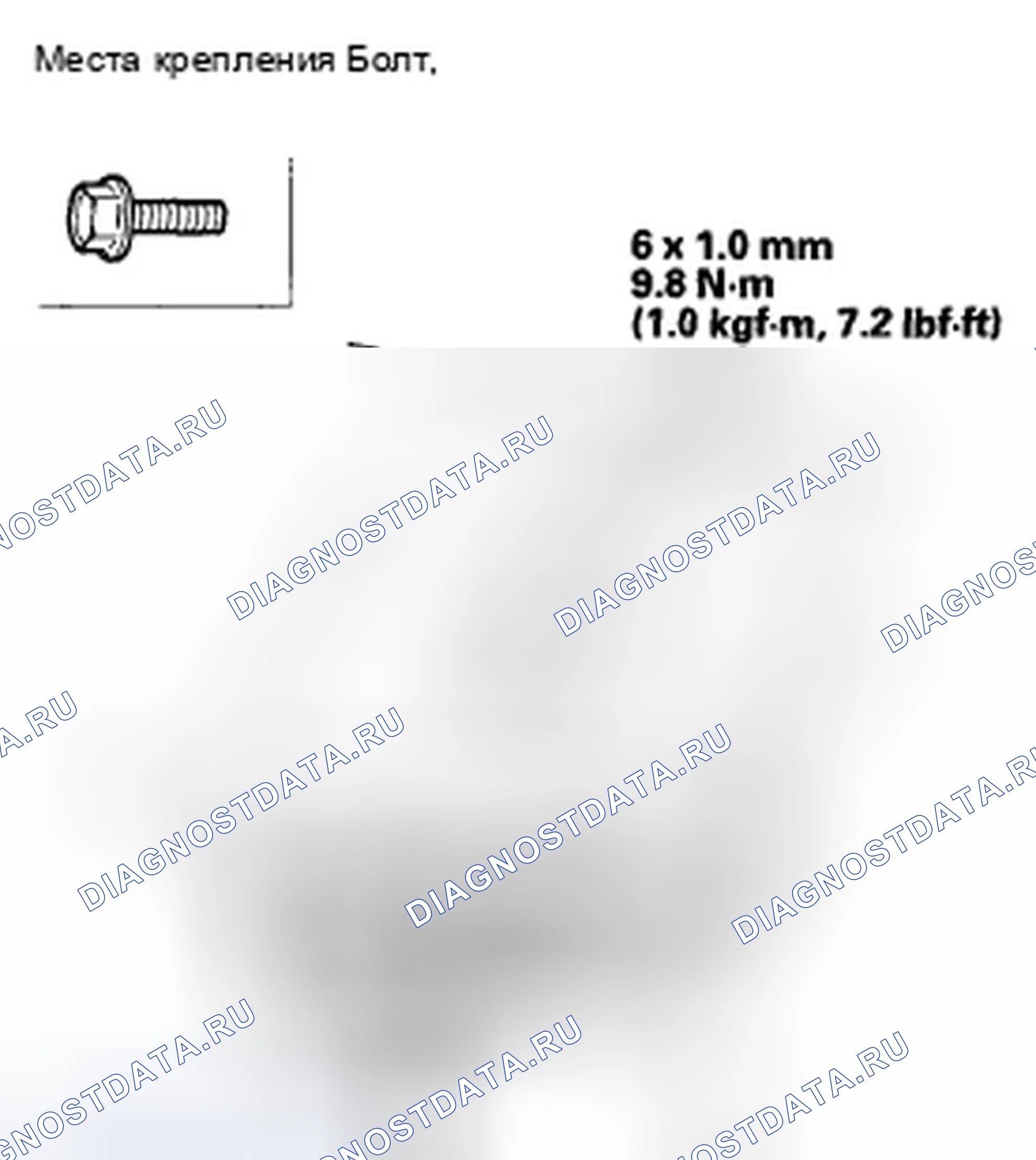 Рис. 41: Замена переключателя открывателя крышки багажника. Acura TSX I