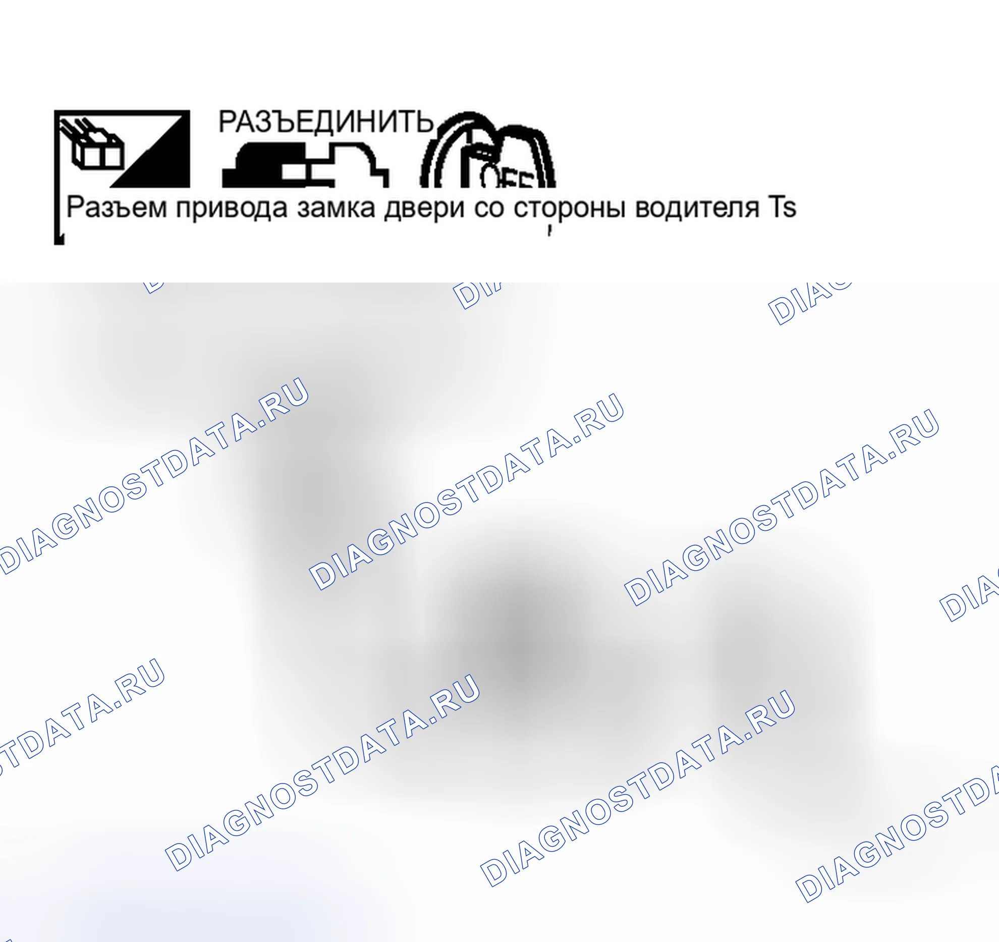 Рис. 156. Honda Logo I