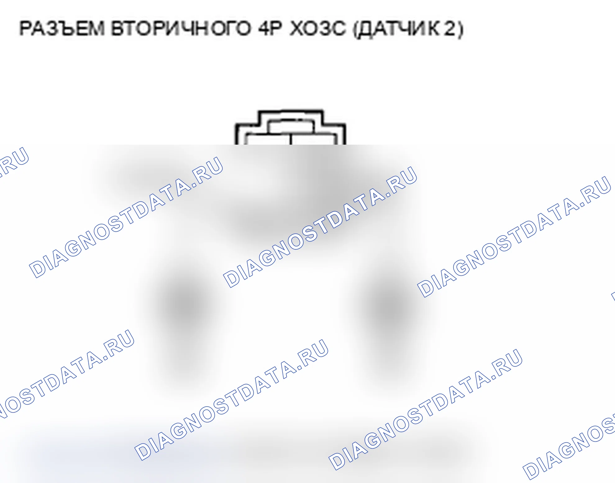 Рис. 46. Acura TL IV рестайлинг