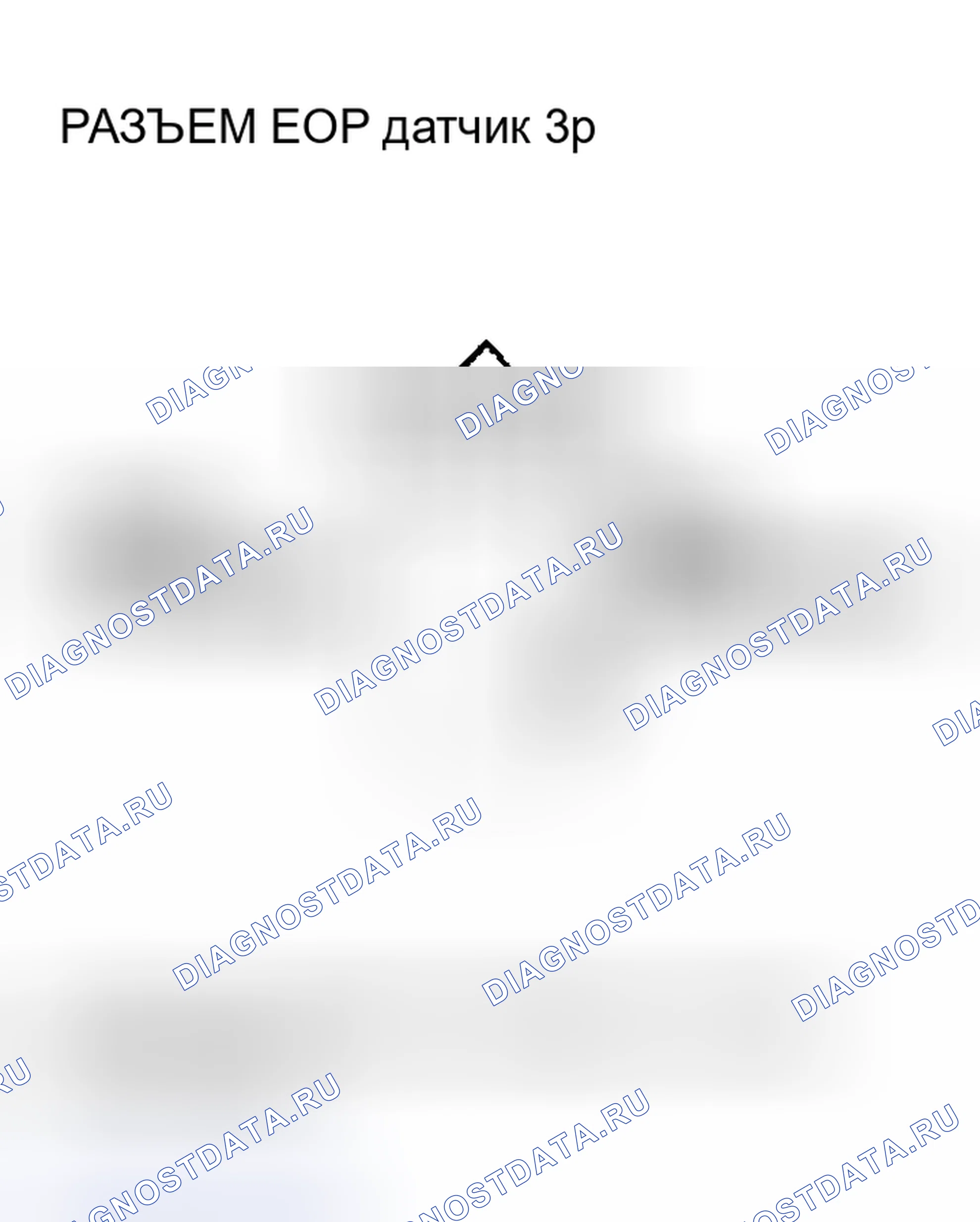 Рис. 699: Низкое напряжение цепи датчика расшифровка кода ошибки P0522: EOP. Honda Civic VII рестайлинг
