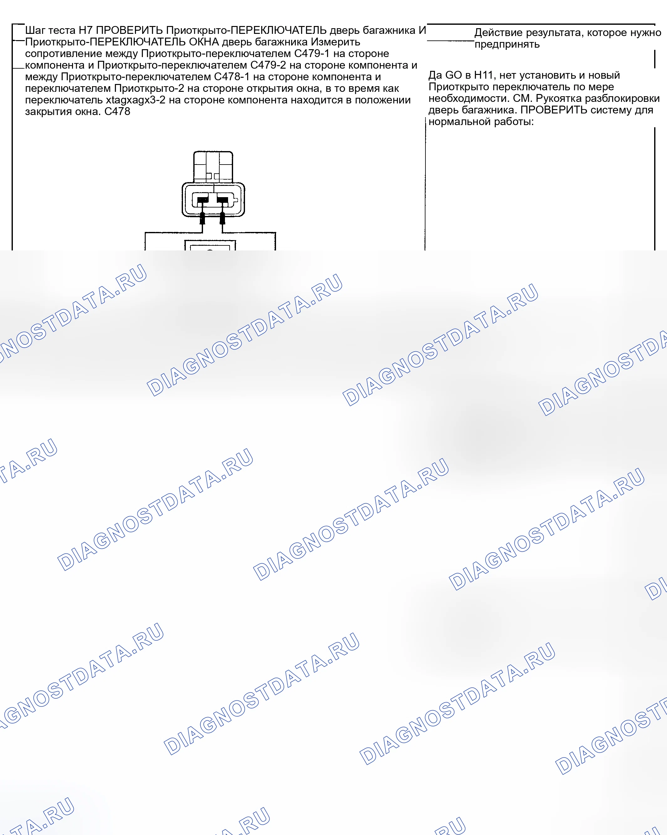 Рис. 323. Mercury Mountaineer II