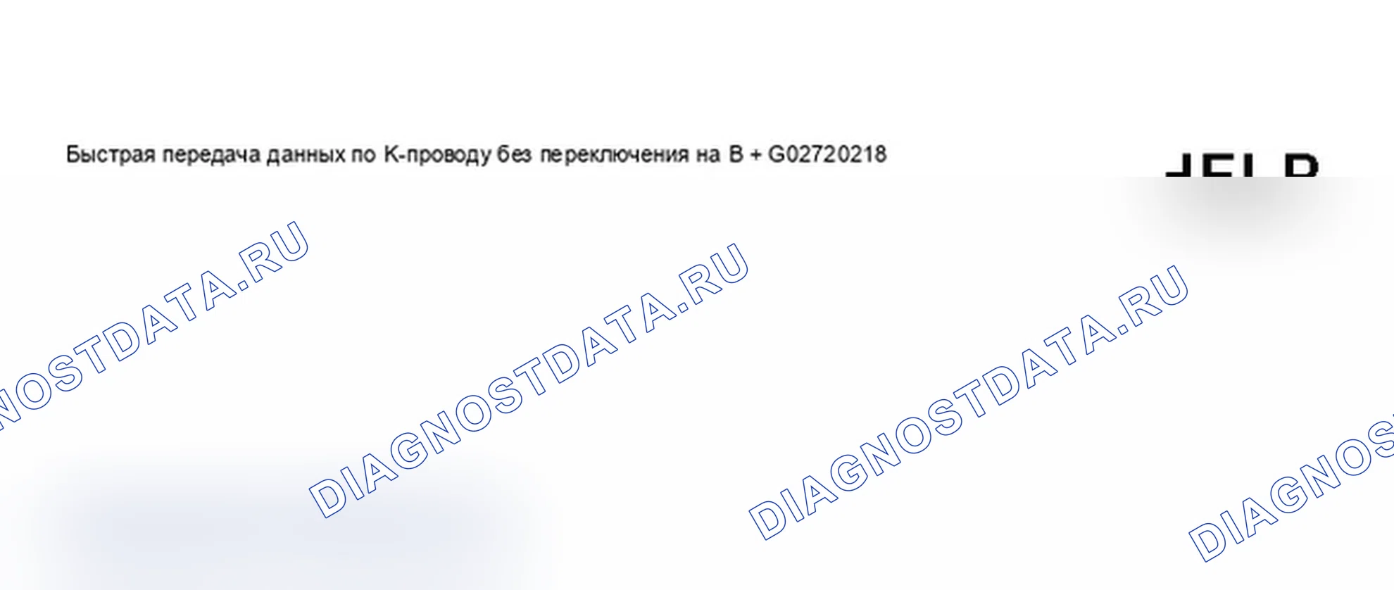 Рис. 433: Дисплей сканирующего инструмента VAG 1551 - диагностика на борту, автоматическое управление прицеливанием фар (1998-99) (7 из 8). Audi A6 C5
