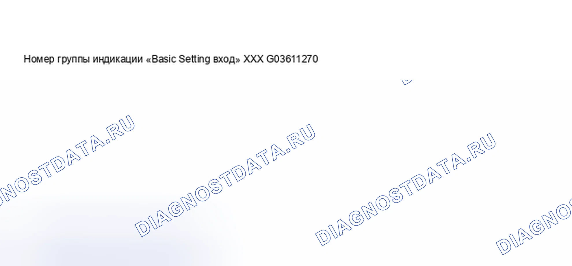 Рис. 404. Audi A6 C5 рестайлинг
