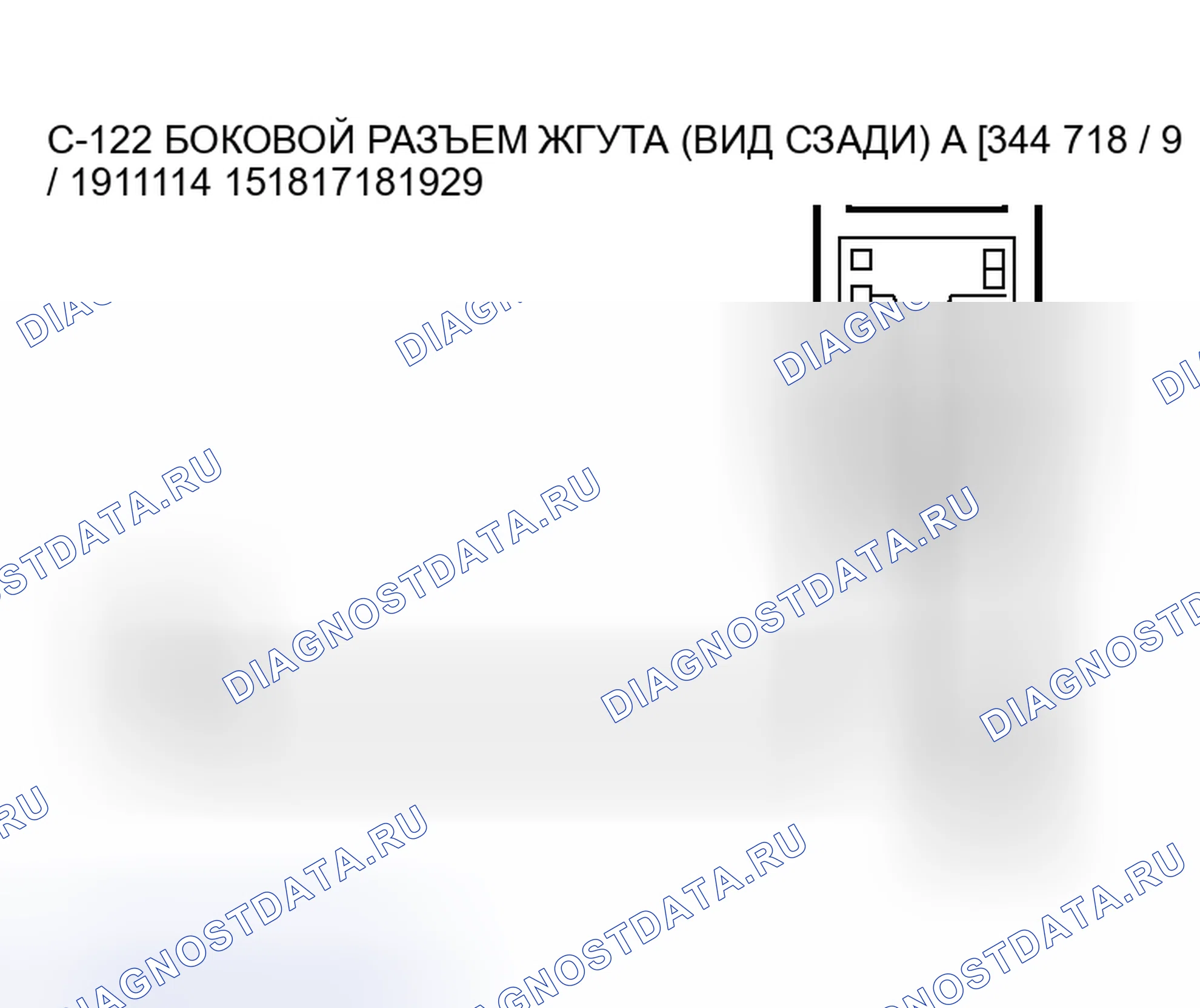 Рис. 268. Honda Fit Shuttle I