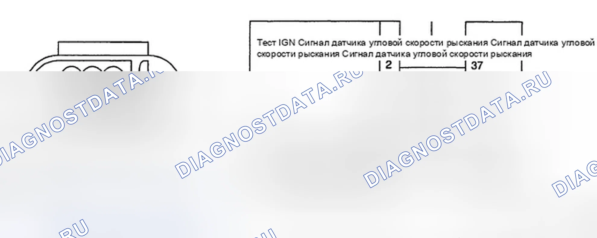 Рис. 91: ПРИНЦИПИАЛЬНАЯ СХЕМА (ДАТЧИК УГЛОВОЙ СКОРОСТИ РЫСКАНИЯ И ПОПЕРЕЧНОЙ ПЕРЕГРУЗКИ). Hyundai Elantra IV