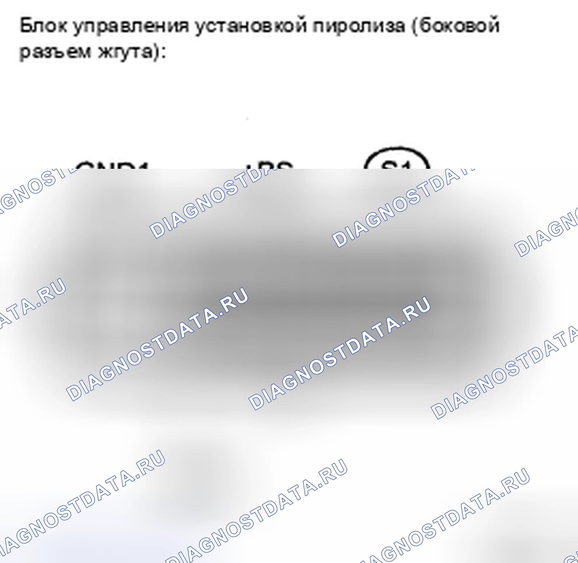 Рис. 205: ПРОЦЕДУРА КОНТРОЛЯ. Toyota Tacoma II