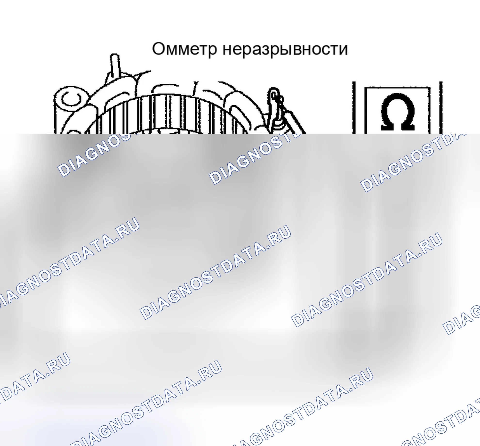 Рис. 29. Haval H9 I рестайлинг