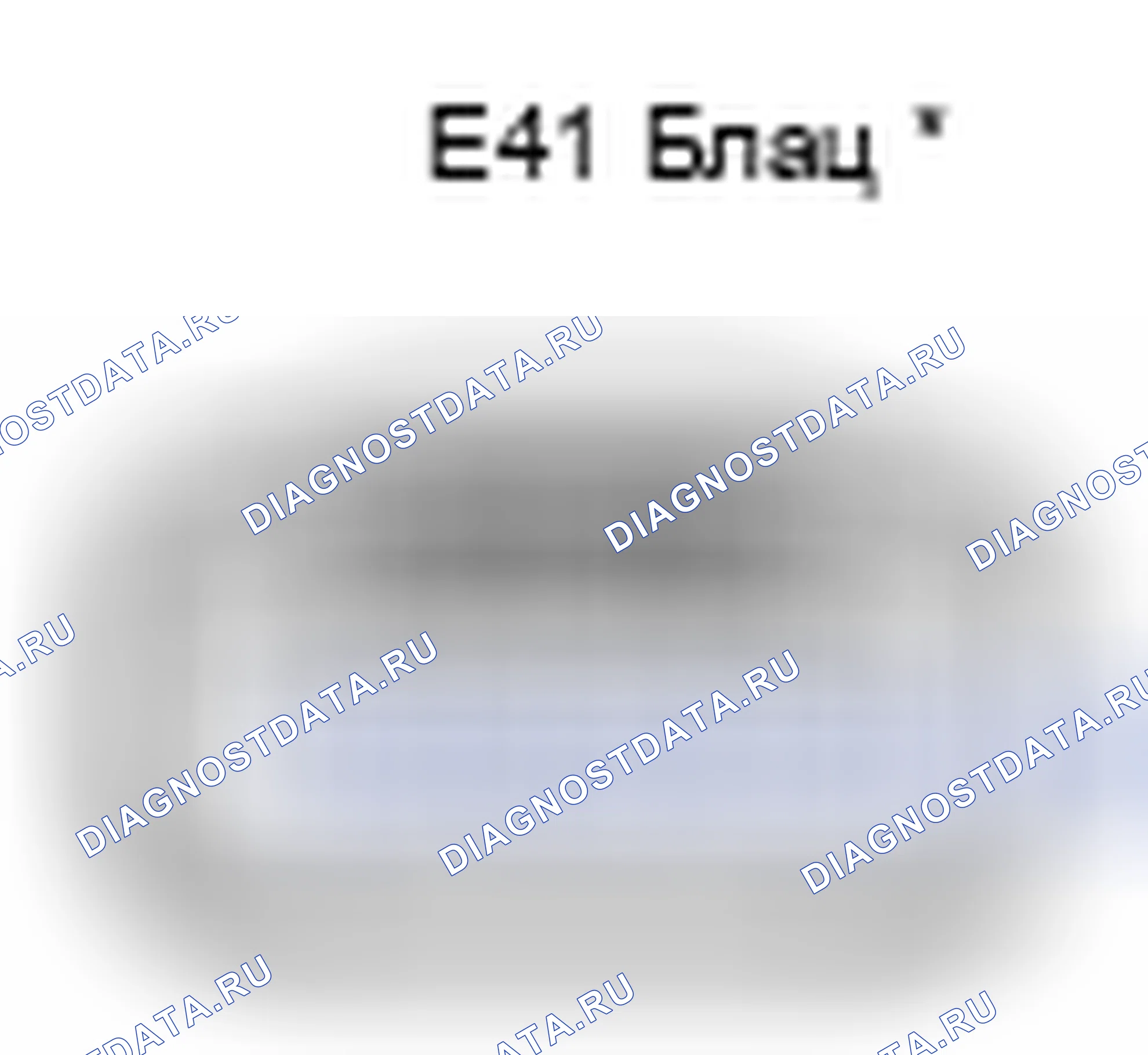 Рис. 465: Вид с торца разъема катушки зажигания (№ 3) (E41). Lexus LS IV