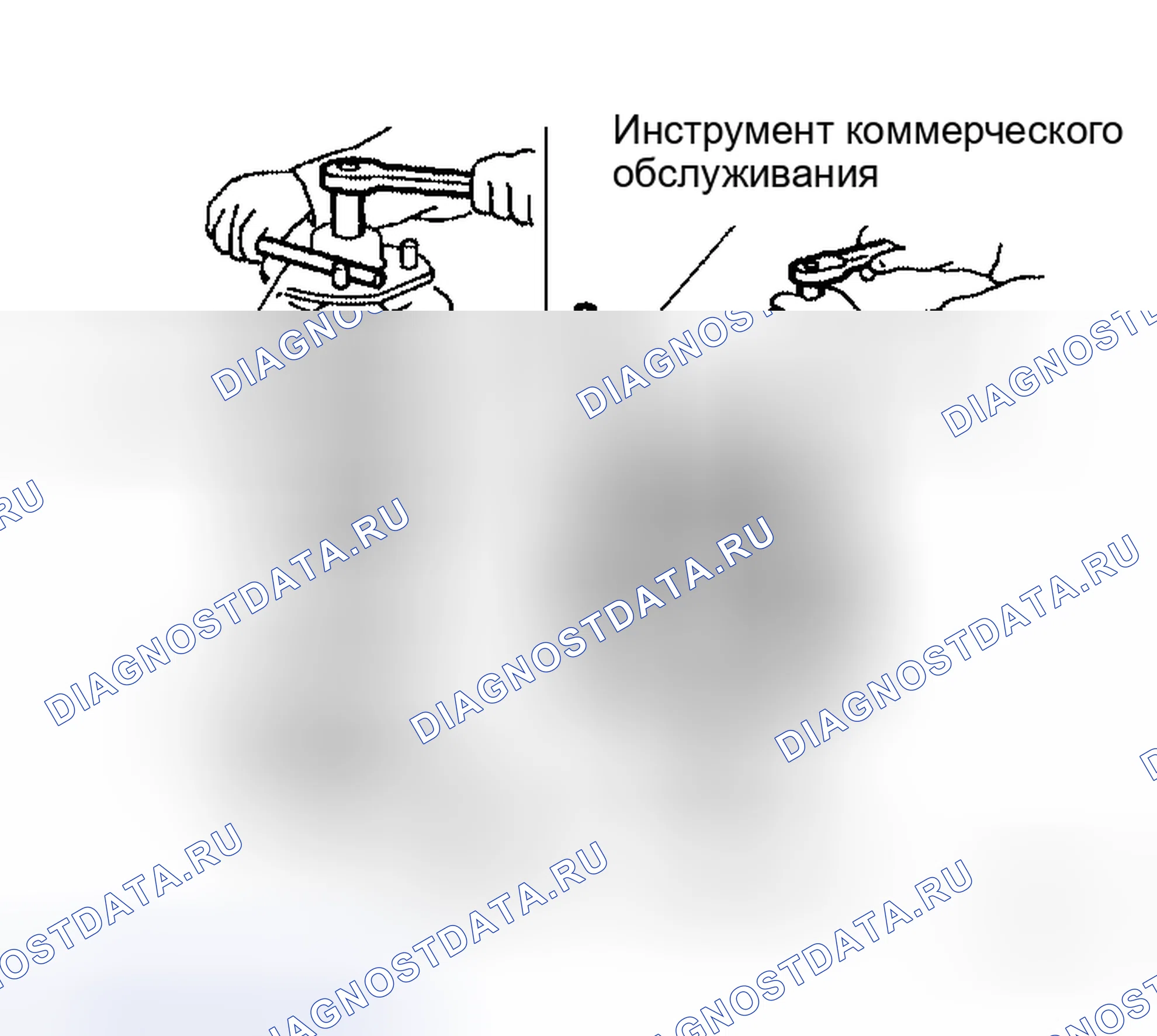 Рис. 7: РАЗБОРКА. Honda Mobilio I