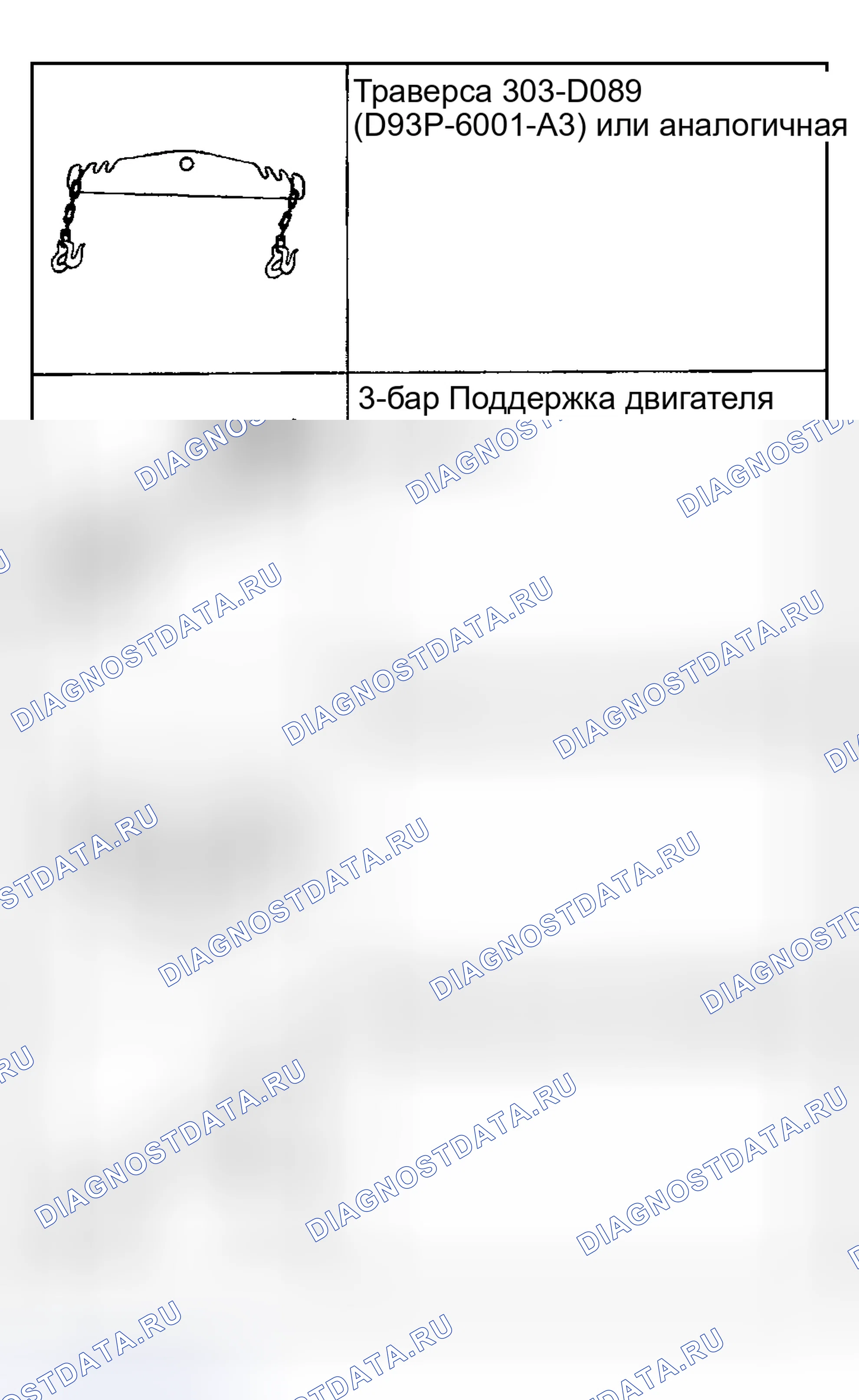 Рис. 756: Специальный инструмент (ы). Hyundai Nexo I