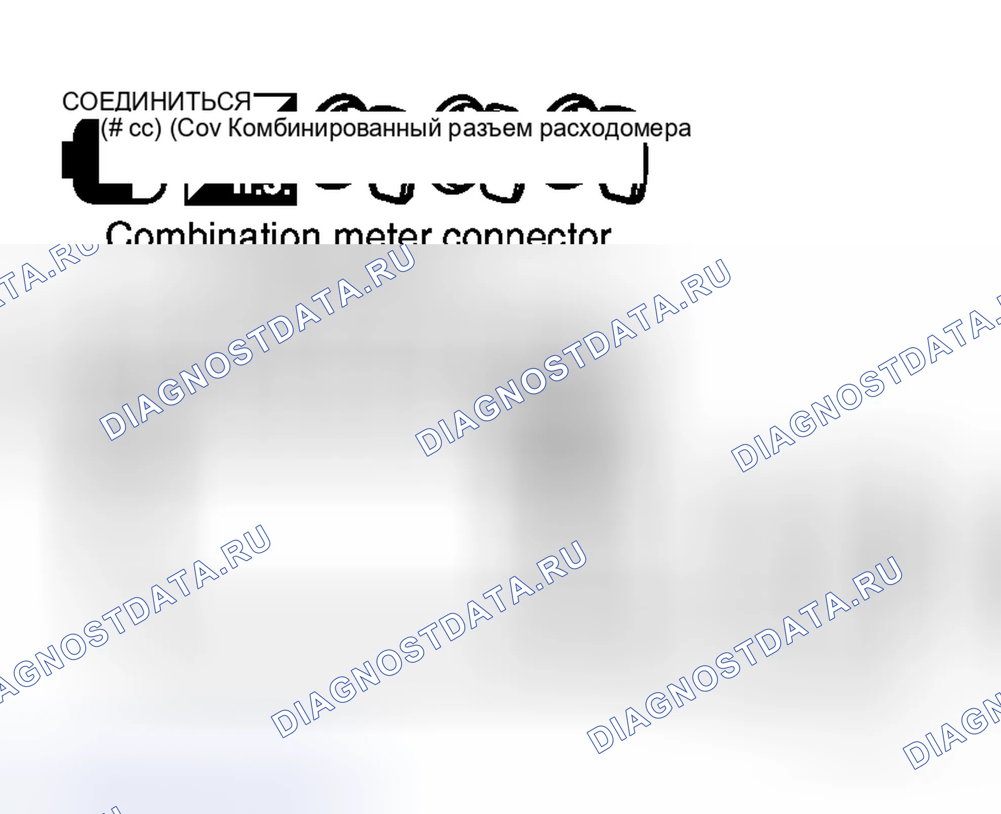 Рис. 26: Проверка источника питания и цепи массы. Honda Logo I