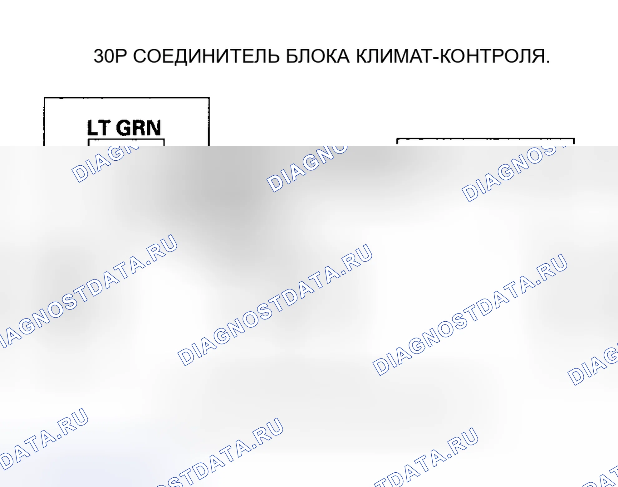 Рис. 18. Acura RSX I