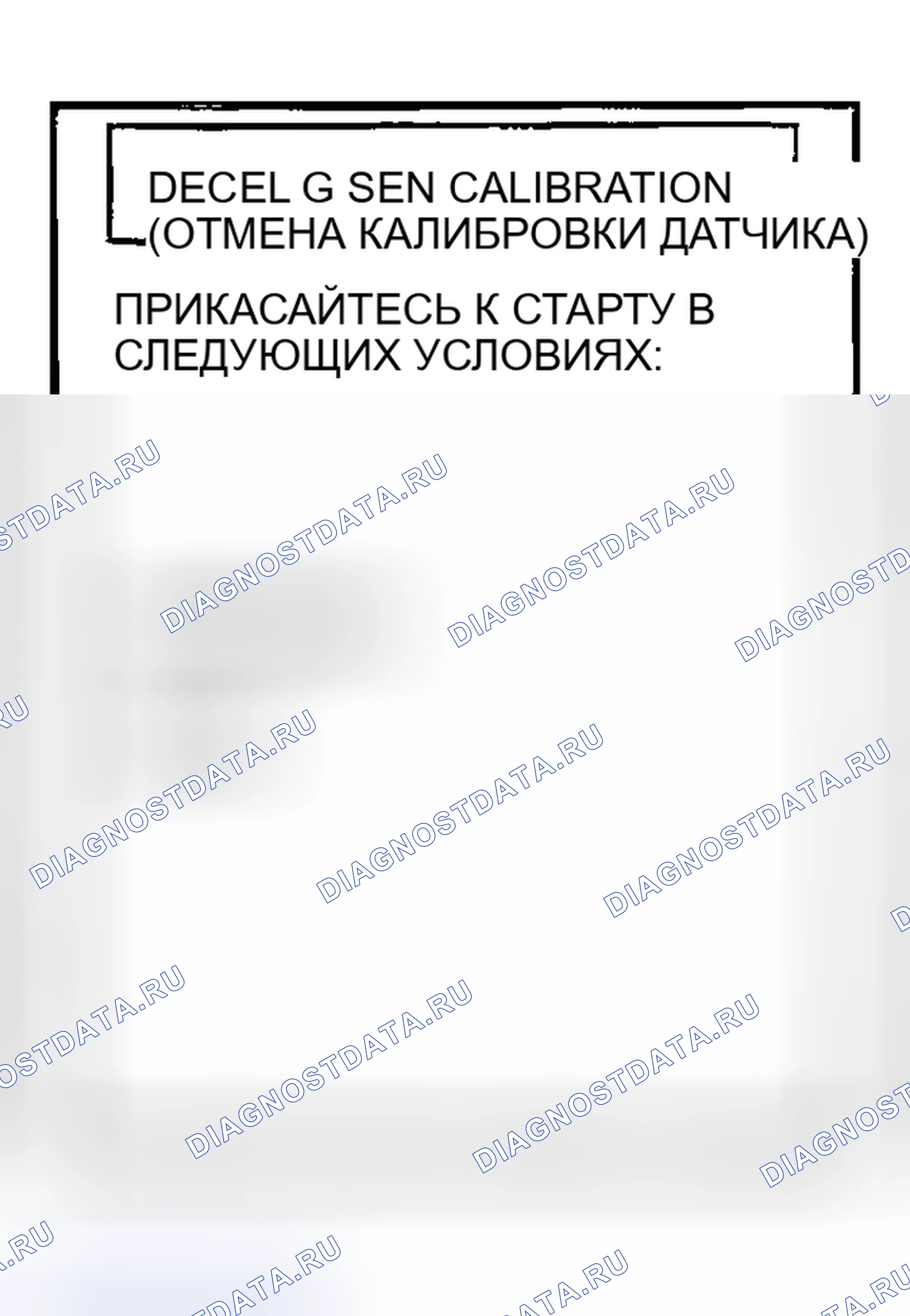 Рис. 14. Honda Odyssey (North America) I
