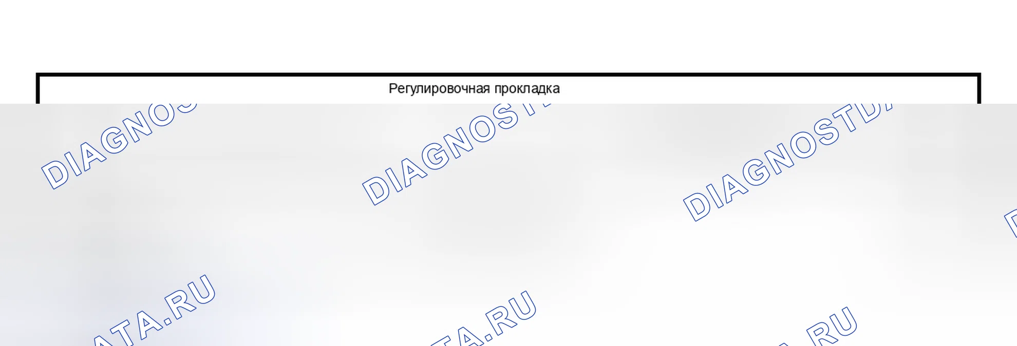 Рис. 762. Honda X-NV I