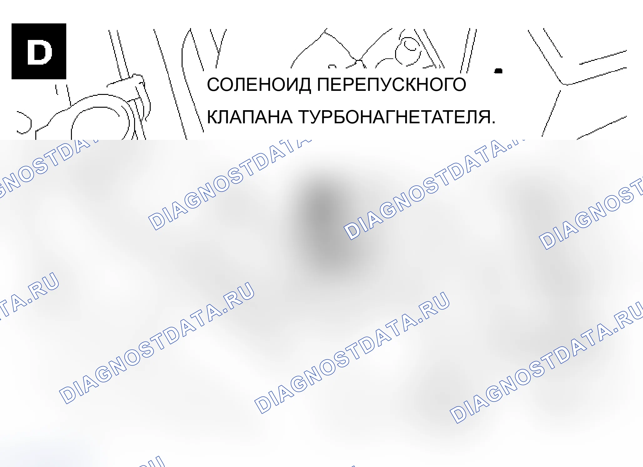 Рис. 158. Mitsubishi Lancer Evolution IX