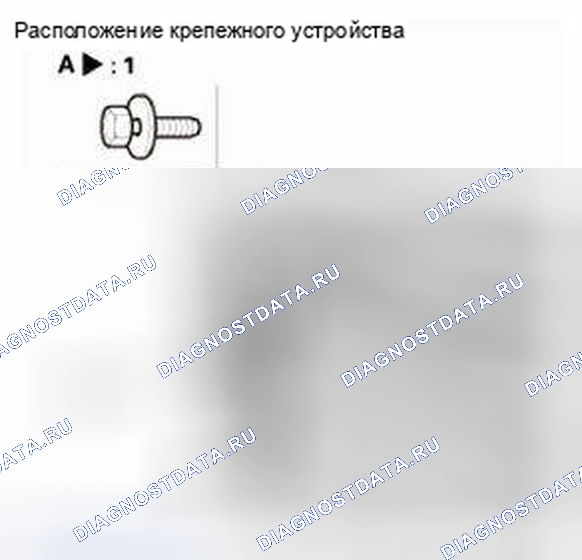 Рис. 26. Honda CR-V IV