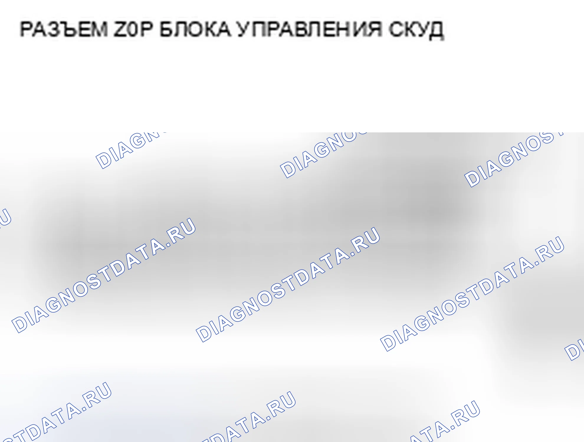 Рис. 58. Honda Accord VIII рестайлинг