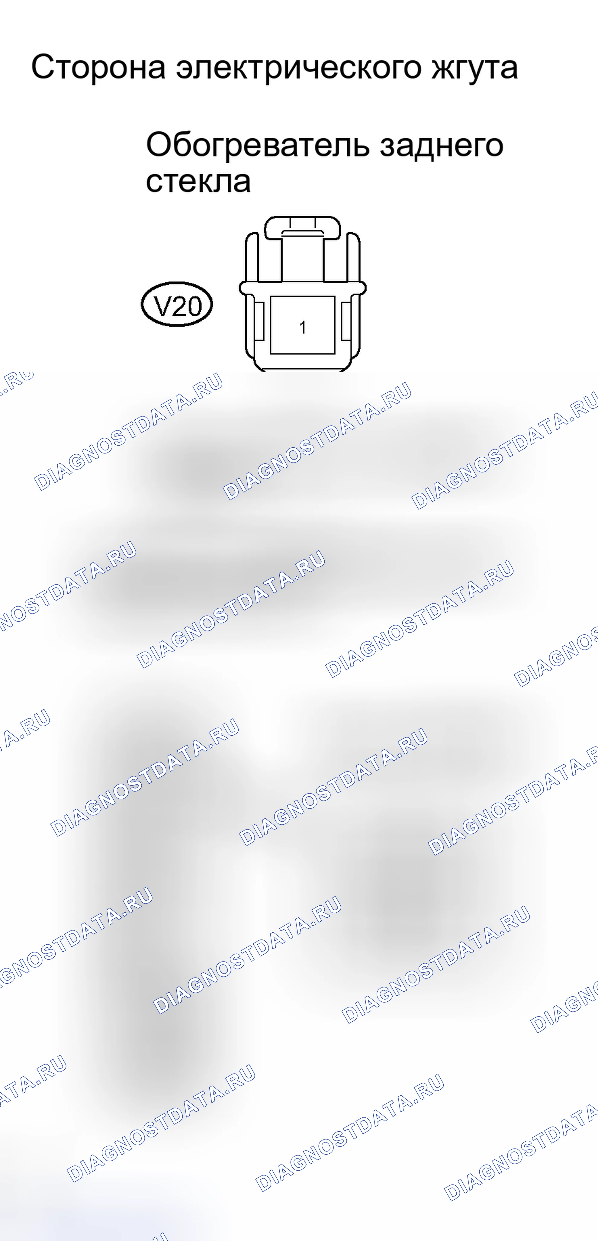 Рис. 86. Haval H8 I