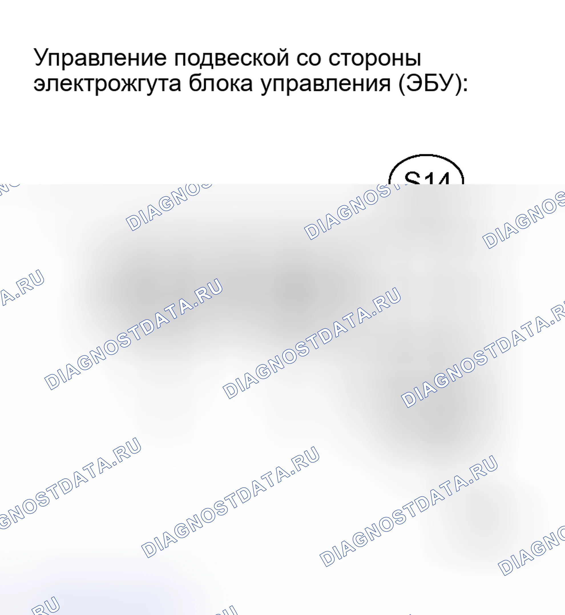 Рис. 60. Honda Accord VIII рестайлинг