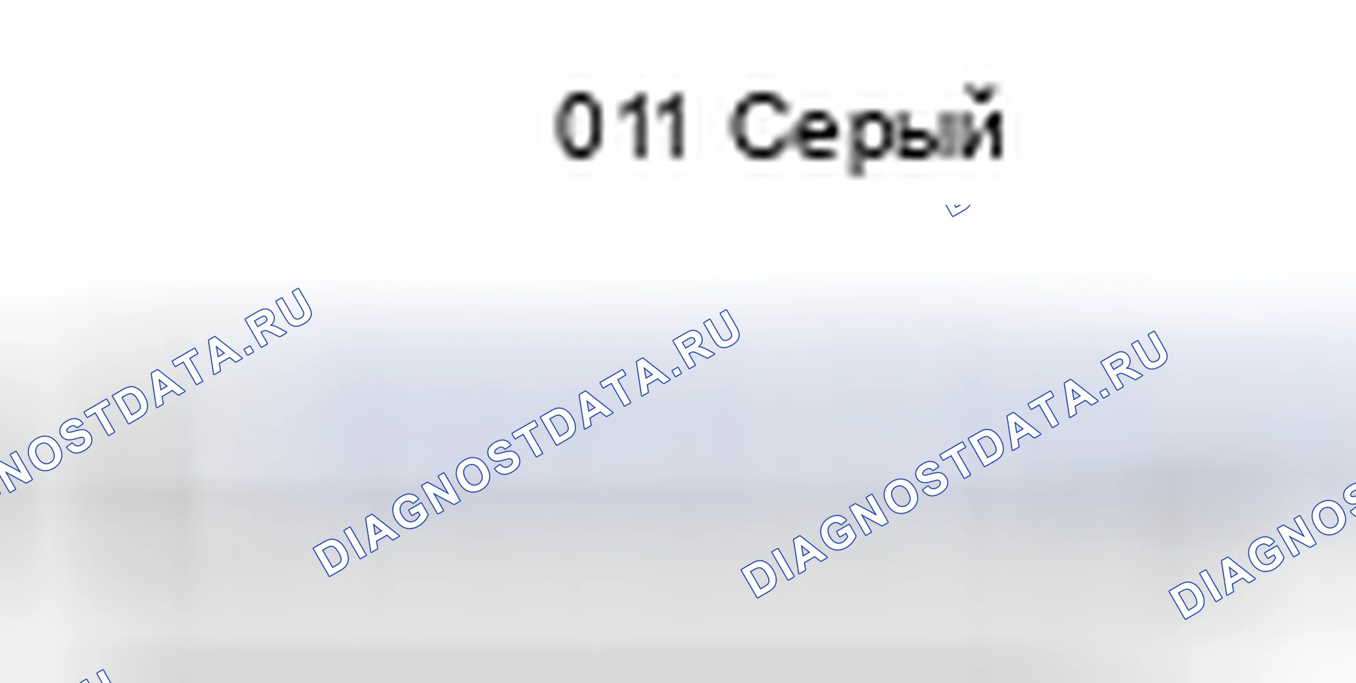Рис. 1447: Вид с торца разъема лампы карты (Lh) (Q11). Toyota Camry XV40 рестайлинг