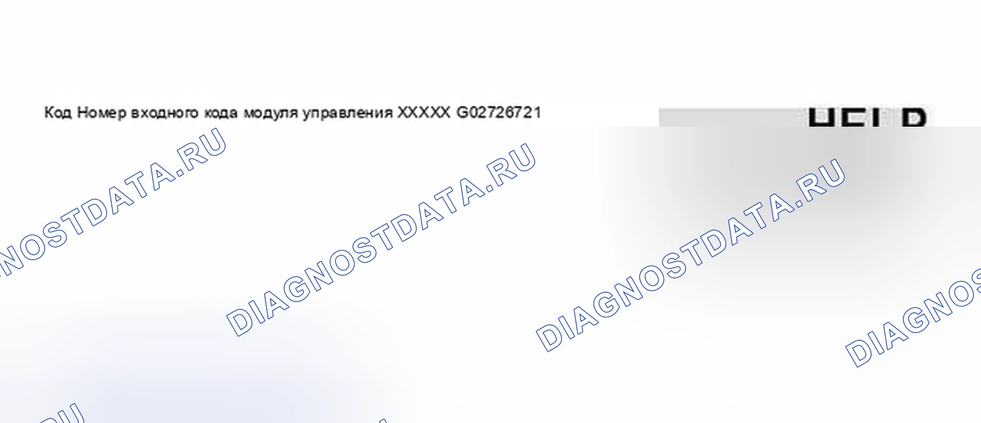 Рис. 141. Audi S8 D2 рестайлинг 2