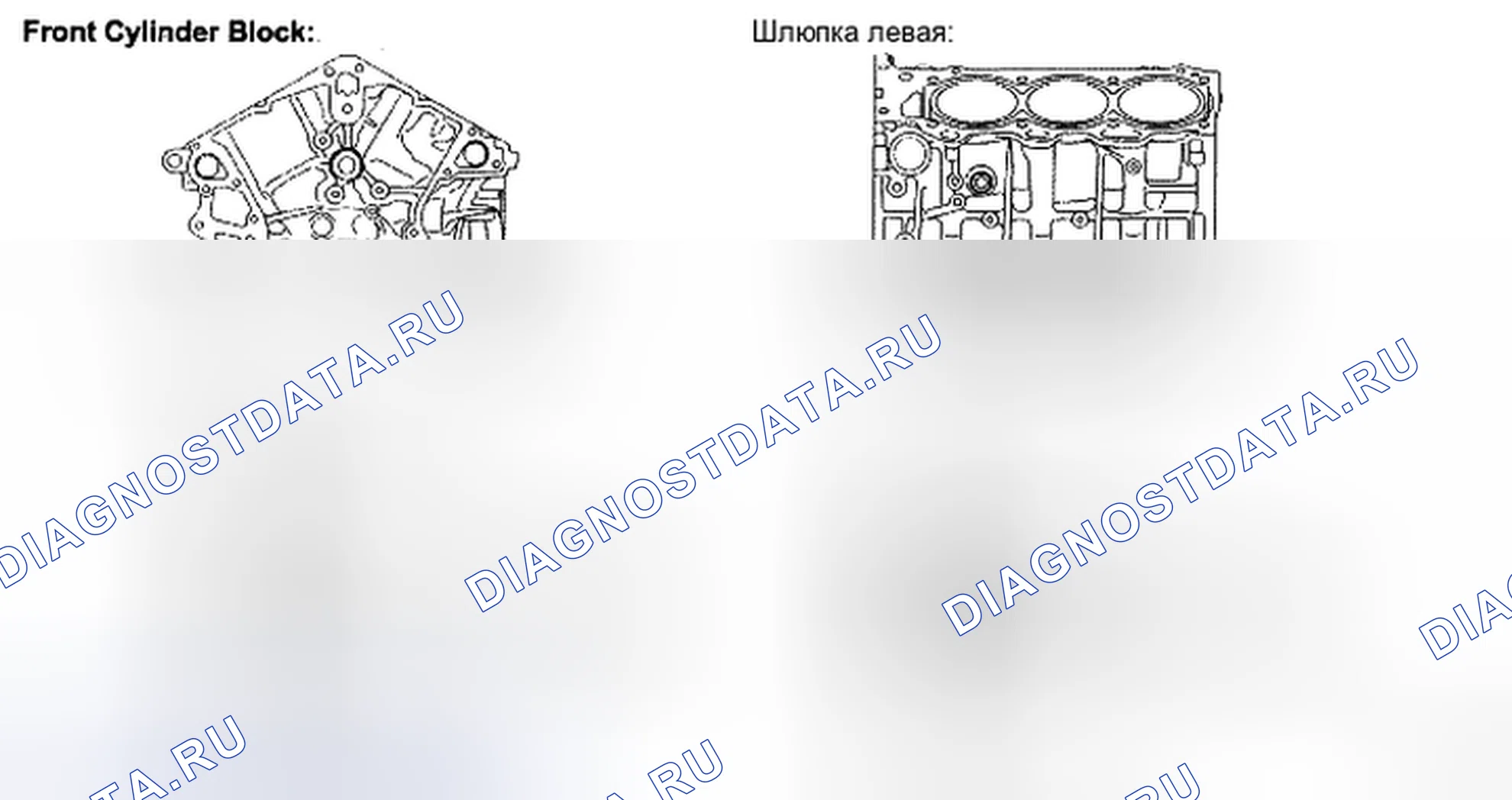 Рис. 279. Haval H5 II