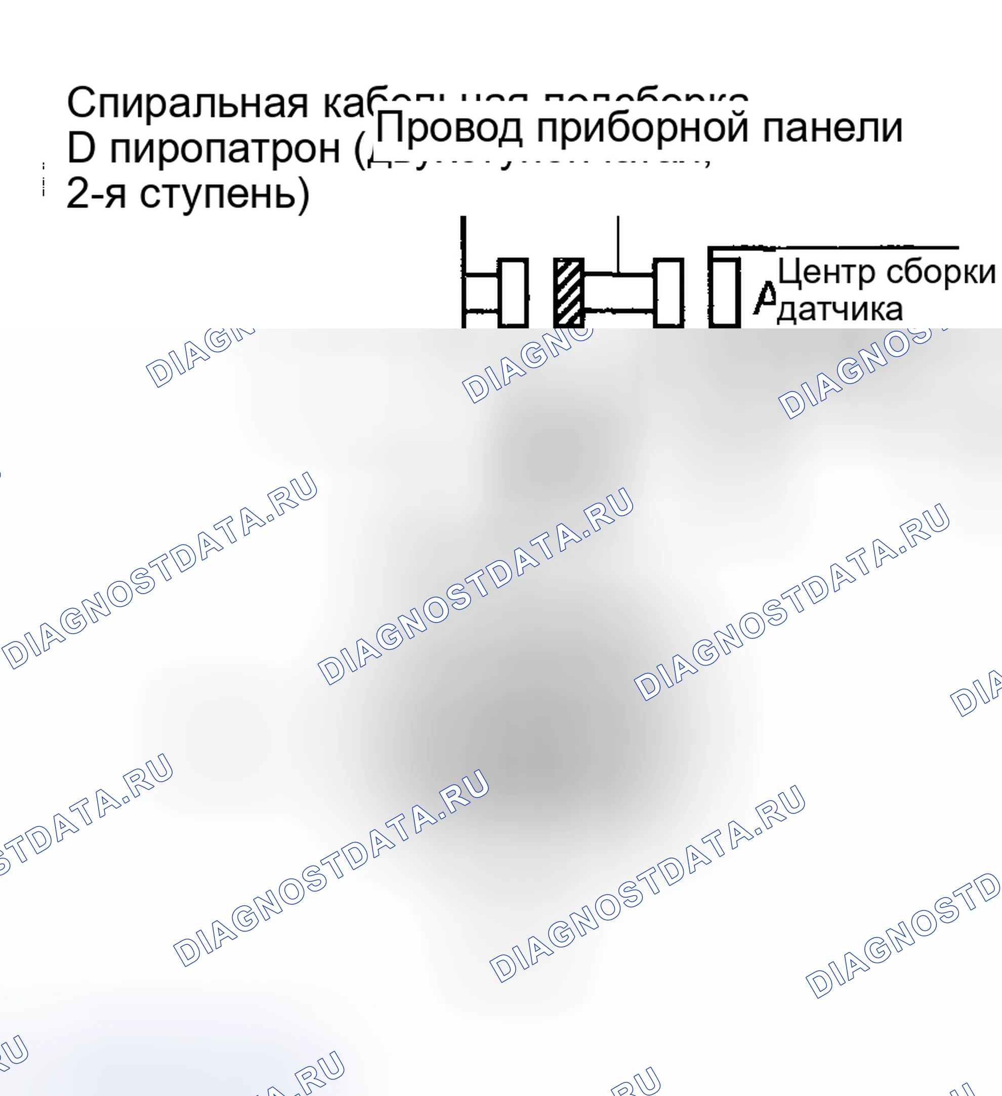 Рис. 225. Toyota Matrix E130