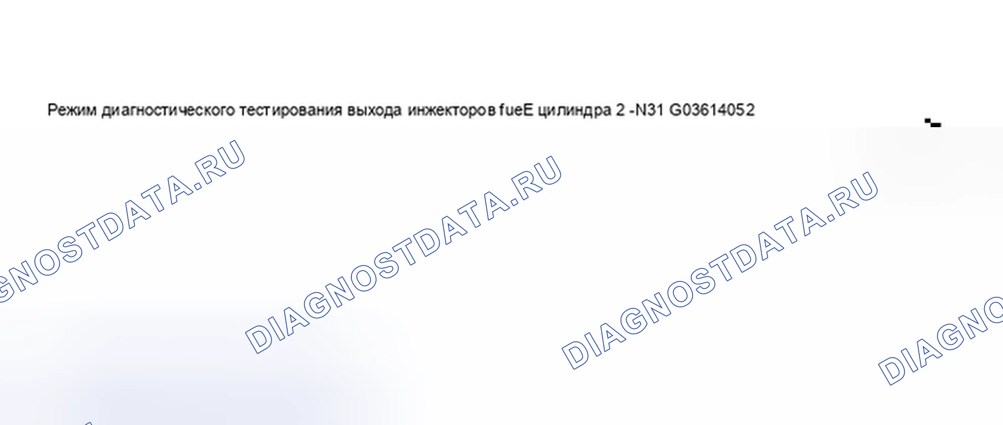 Рис. 407. Audi A6 C5 рестайлинг